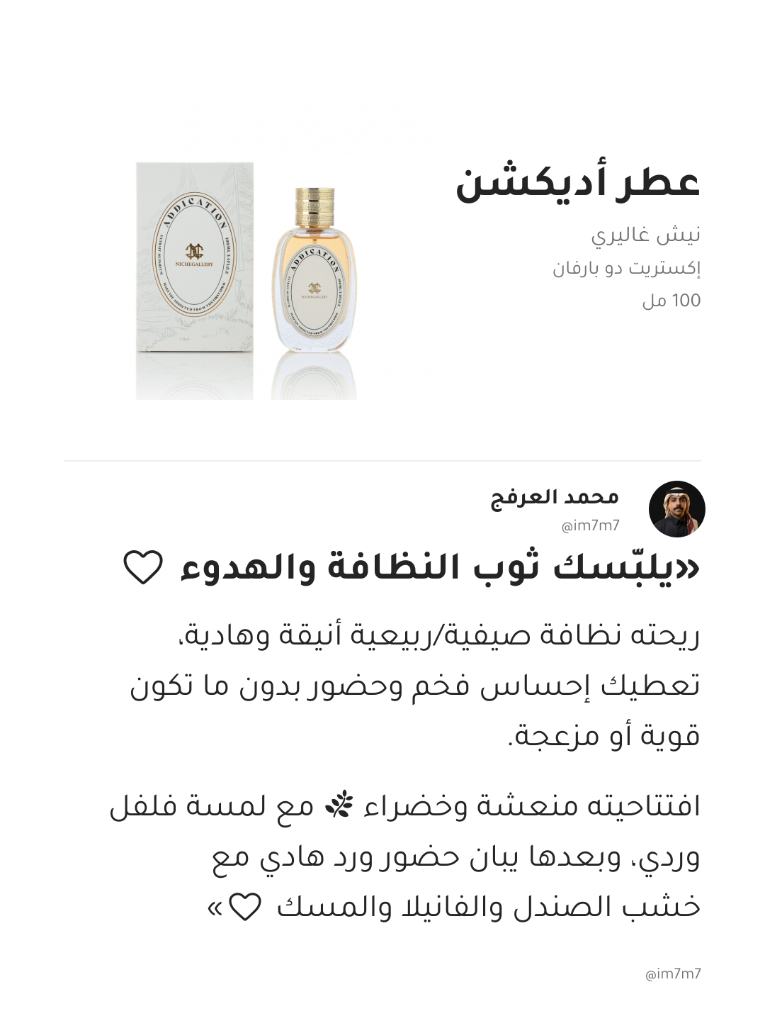 إضافة صور