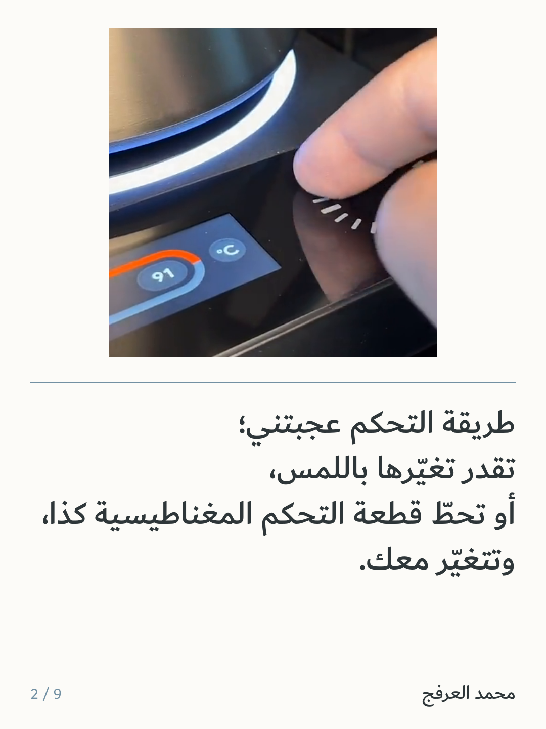 Image 9 of غلاية بالاتي إنسو — Palatti Enso
