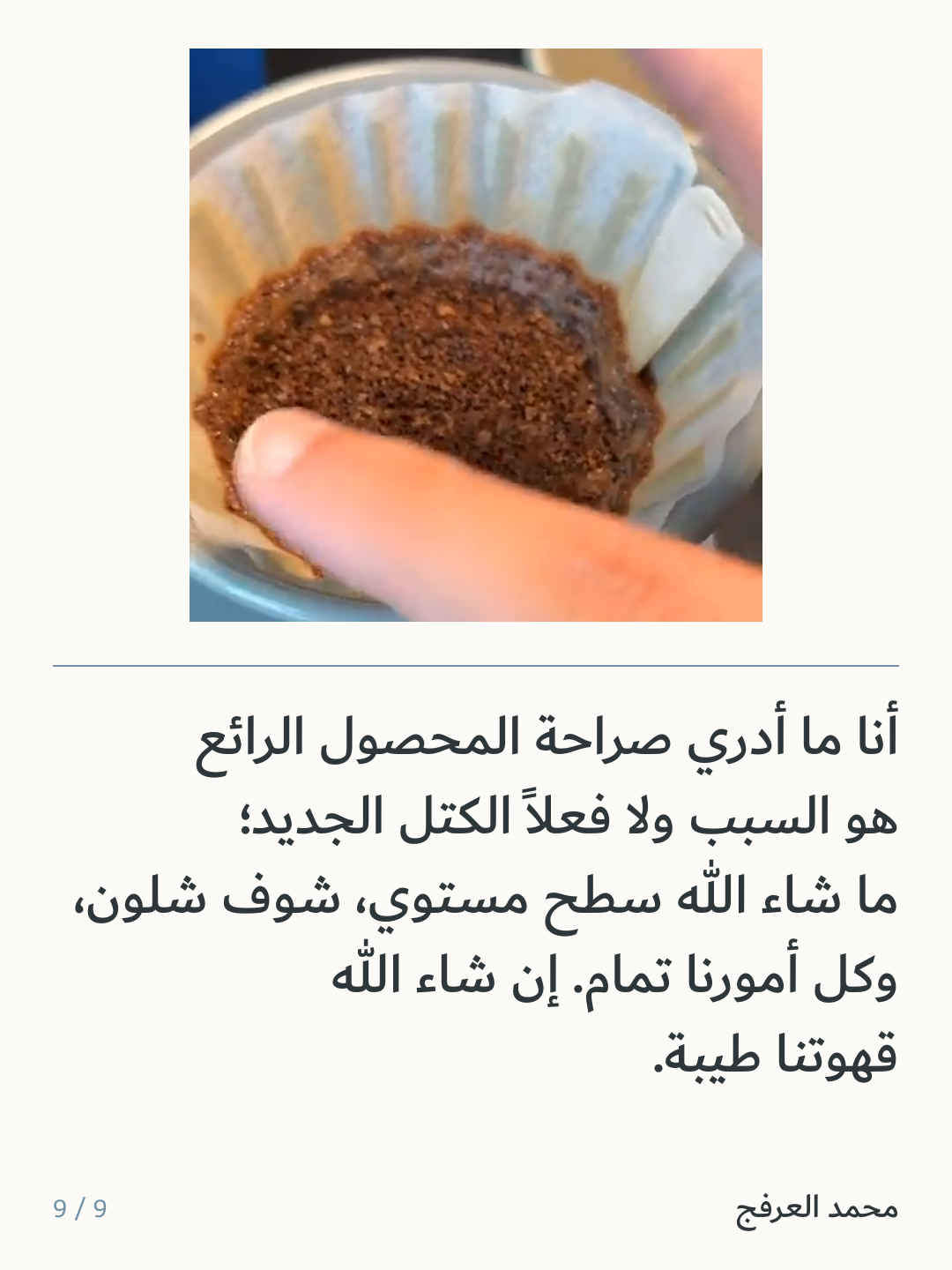 Image 3 of غلاية بالاتي إنسو — Palatti Enso