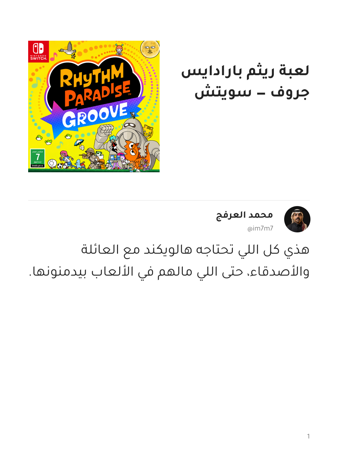 إضافة صور