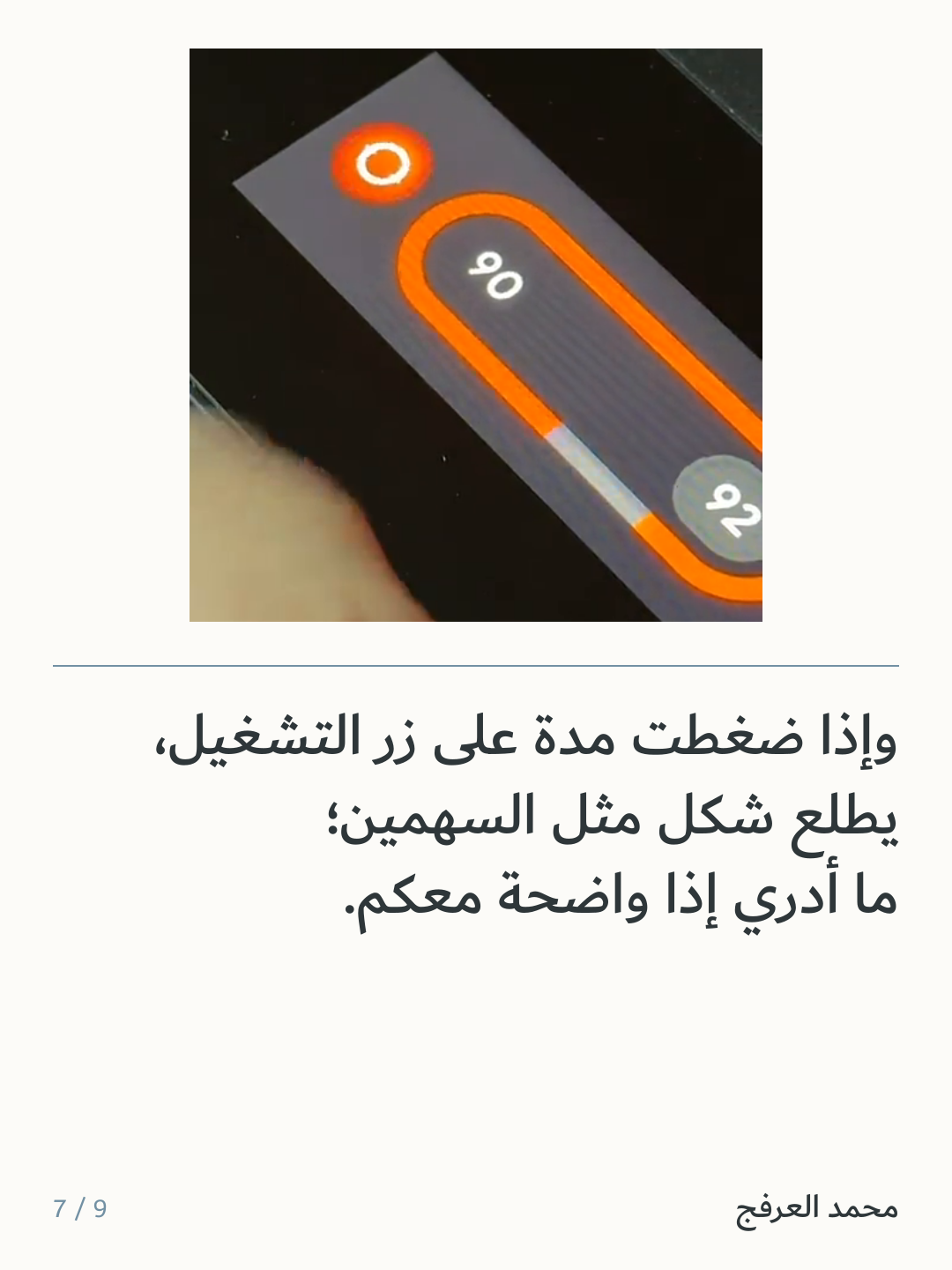 Image 5 of غلاية بالاتي إنسو — Palatti Enso