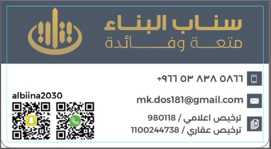 إضافة صور