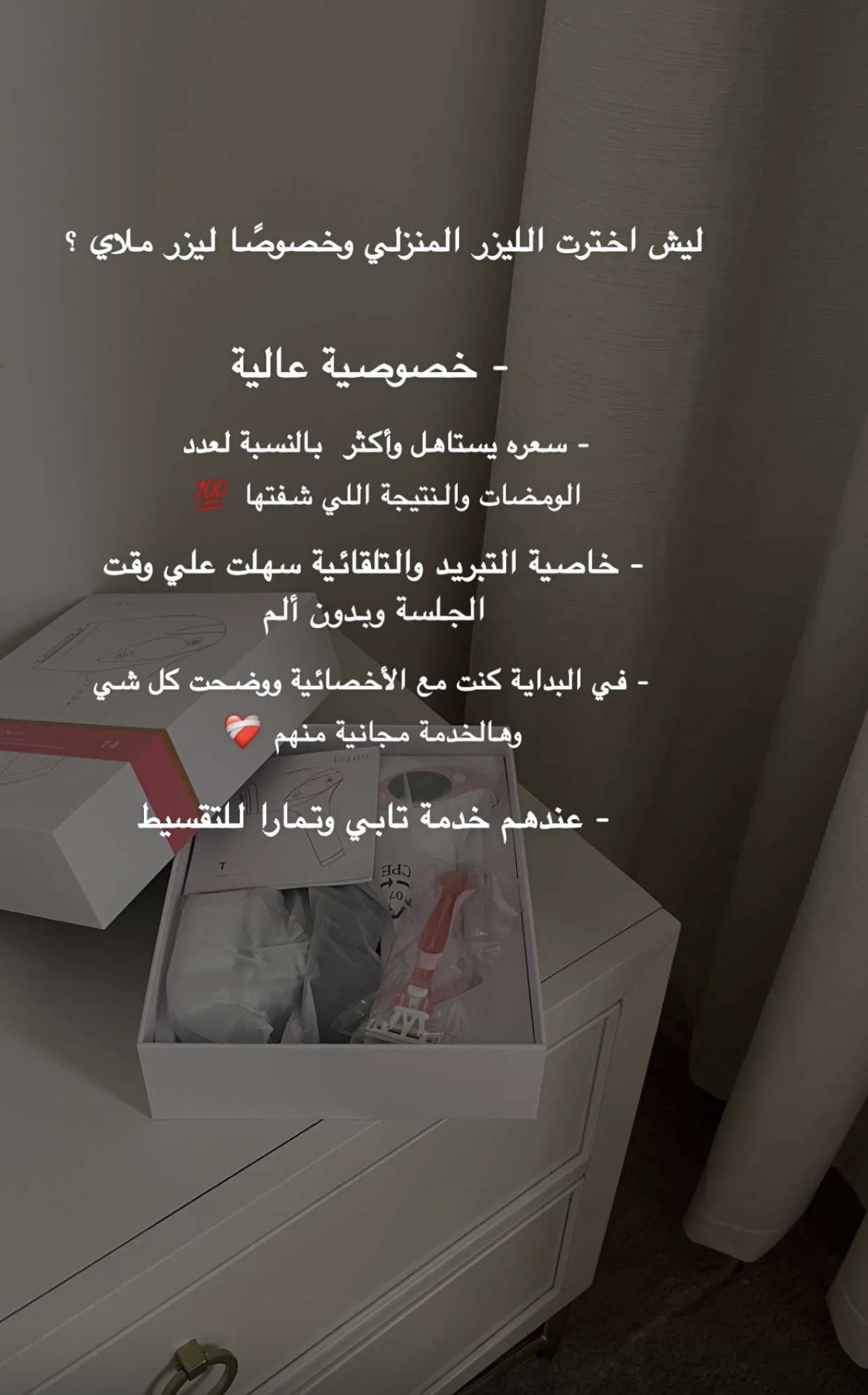 تجربتي مع المنتج إضافة صور