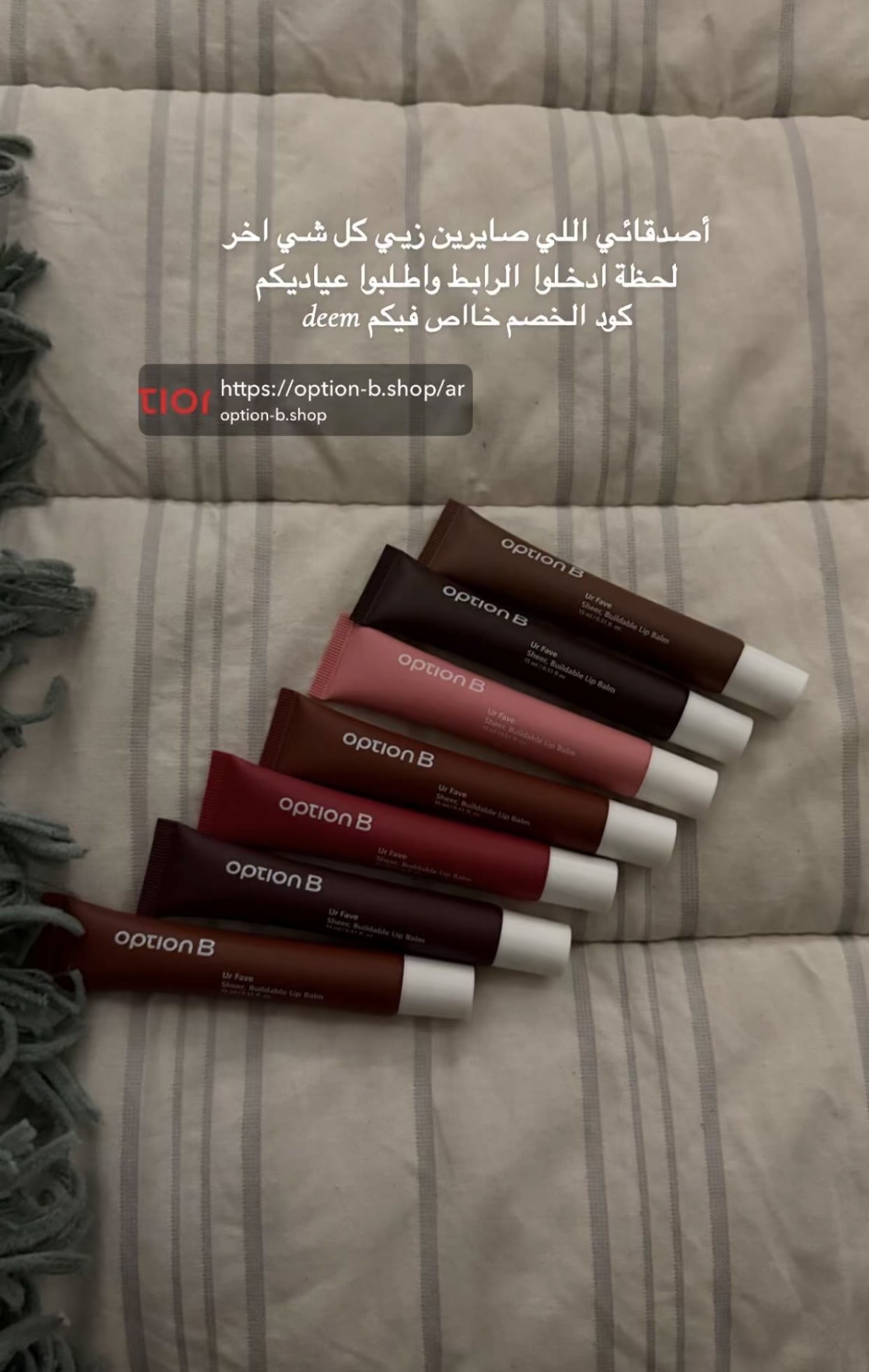 تجربتي مع المنتج إضافة صور