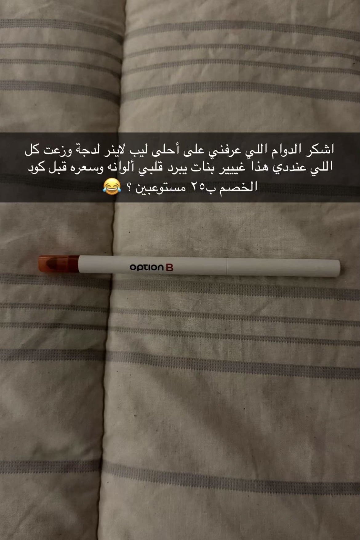 تجربتي مع المنتج إضافة صور