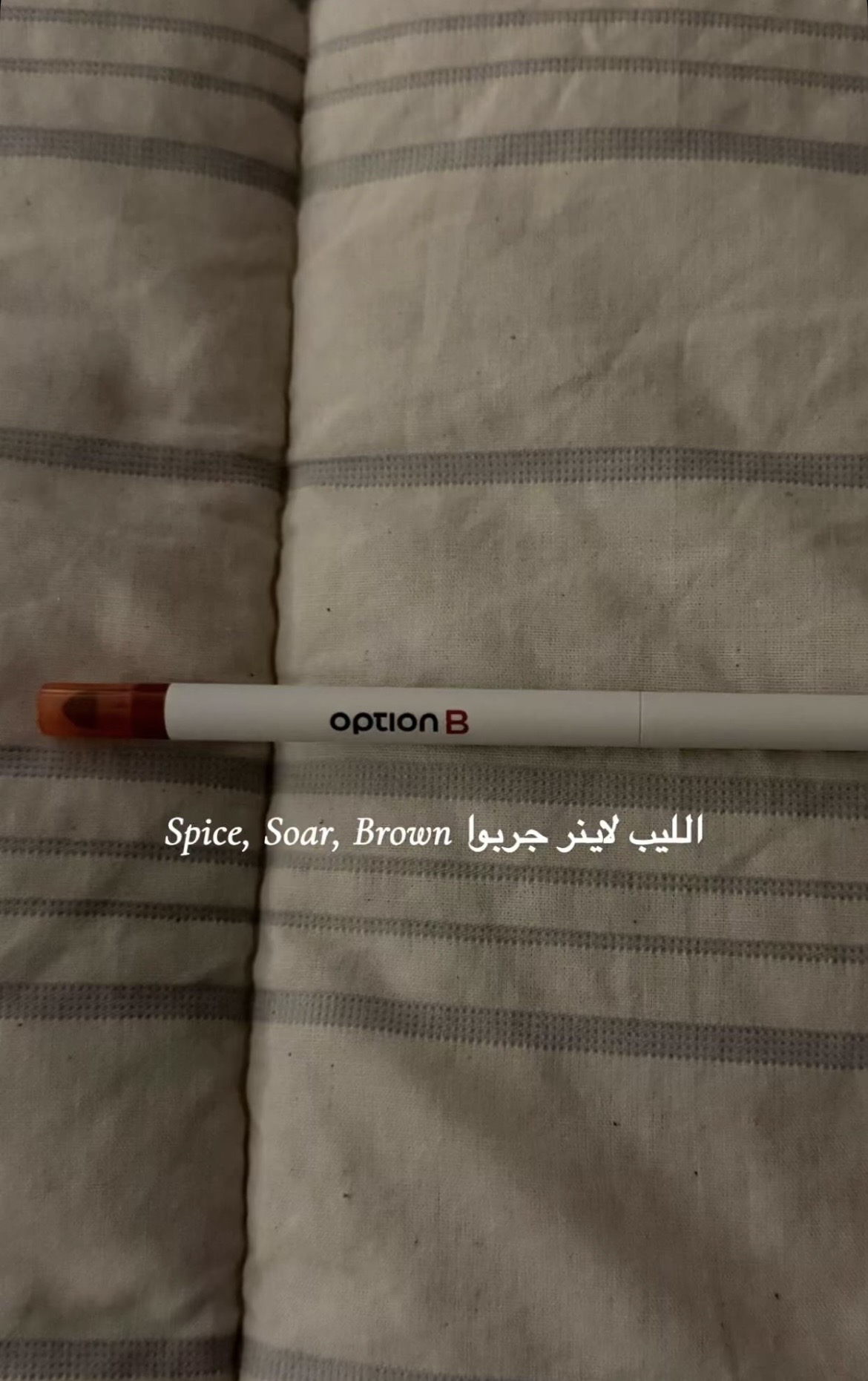 تجربتي مع المنتج إضافة صور