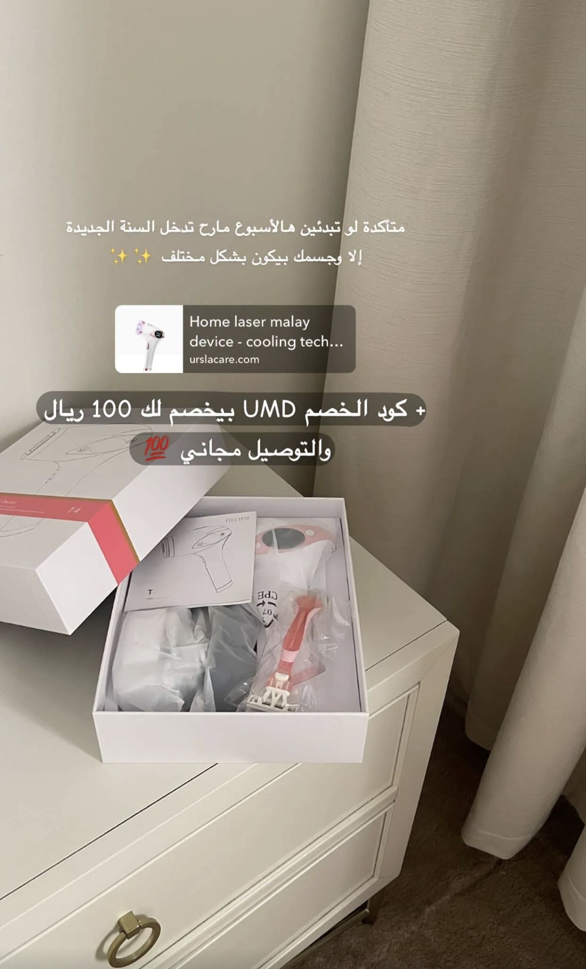 تجربتي مع المنتج إضافة صور