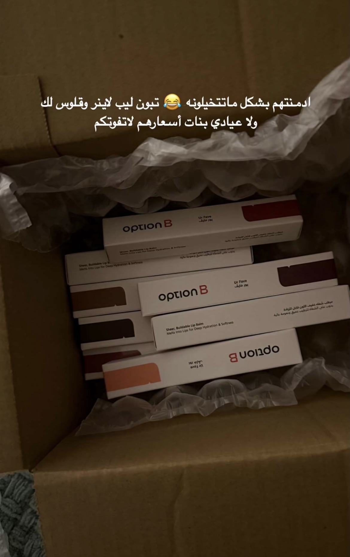 تجربتي مع المنتج إضافة صور