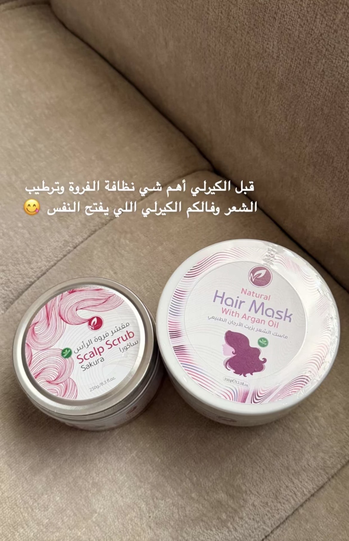 مقشر فروة الرأس ساكورا