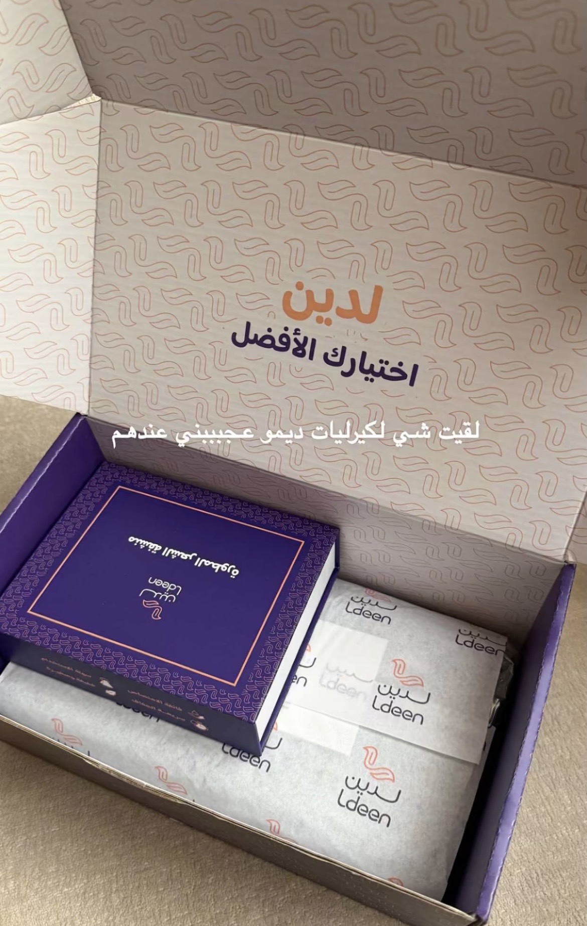 منشفة الجسم والشعر المطورة