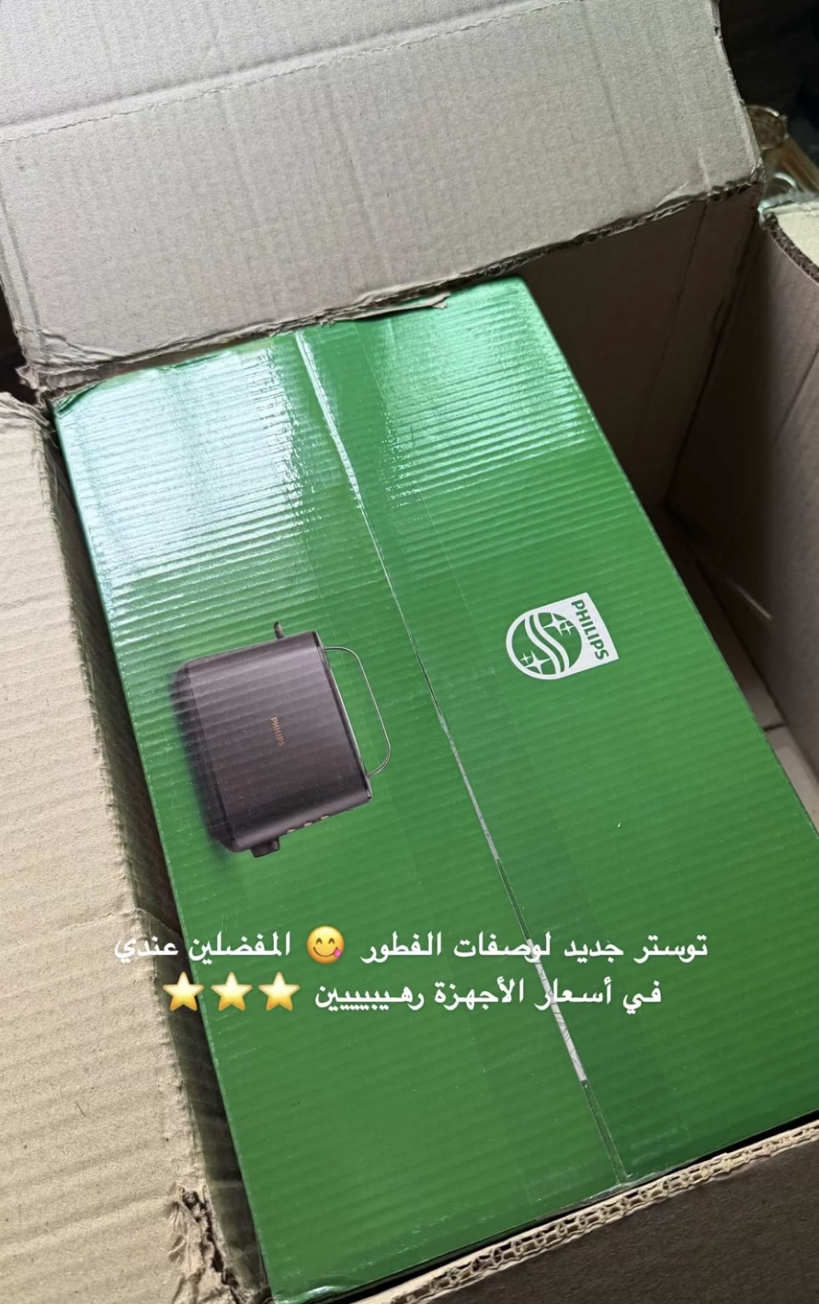 تجربتي مع المنتج إضافة صور