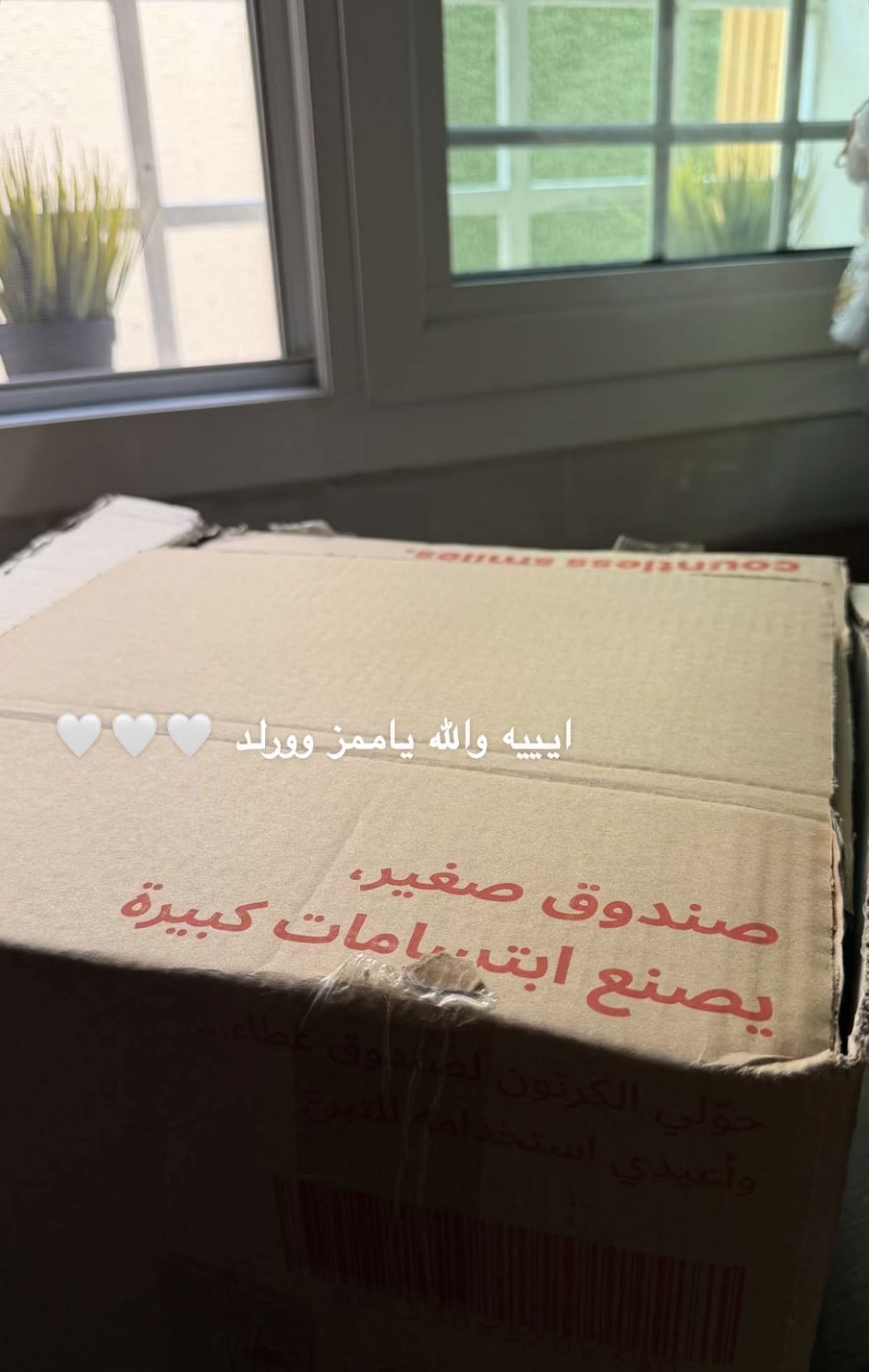 تجربتي مع المنتج إضافة صور