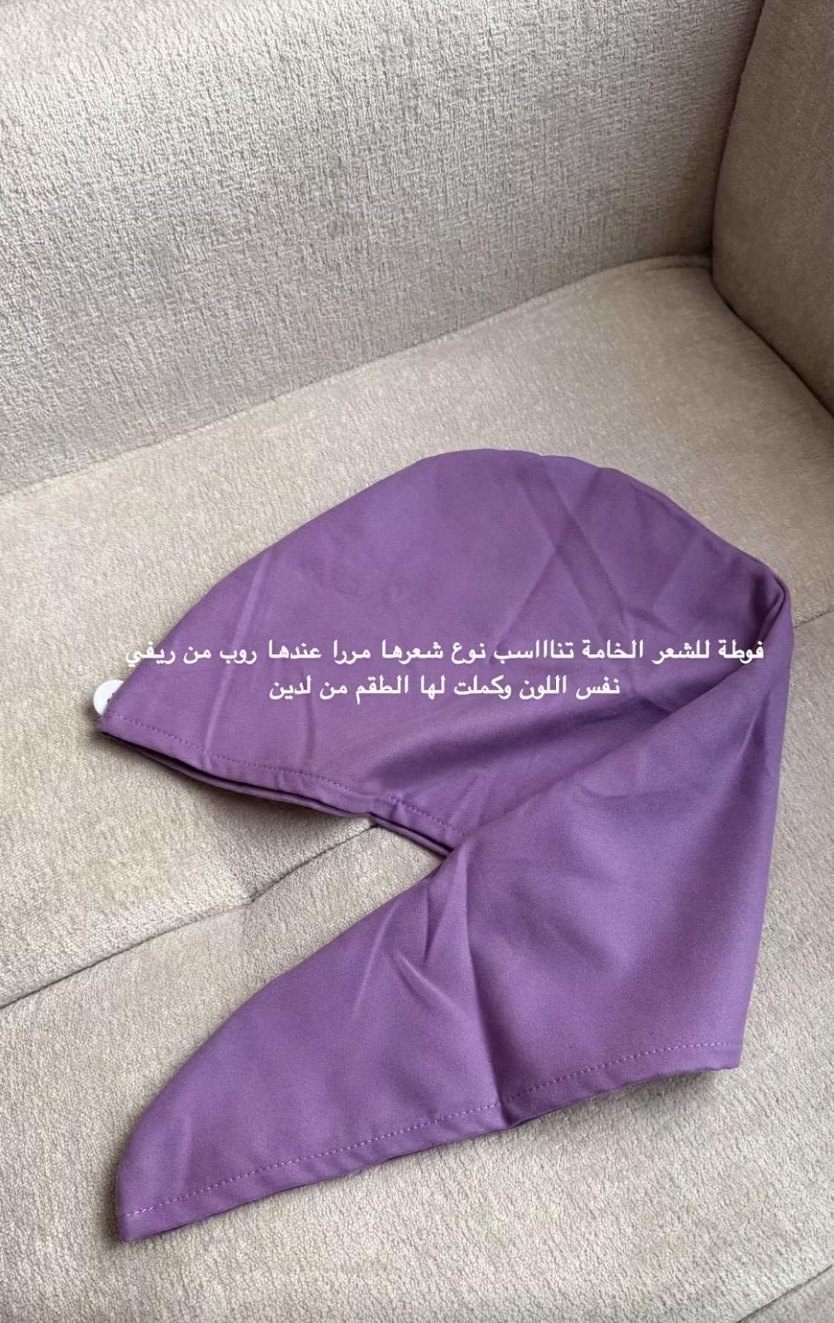 تجربتي مع المنتج إضافة صور