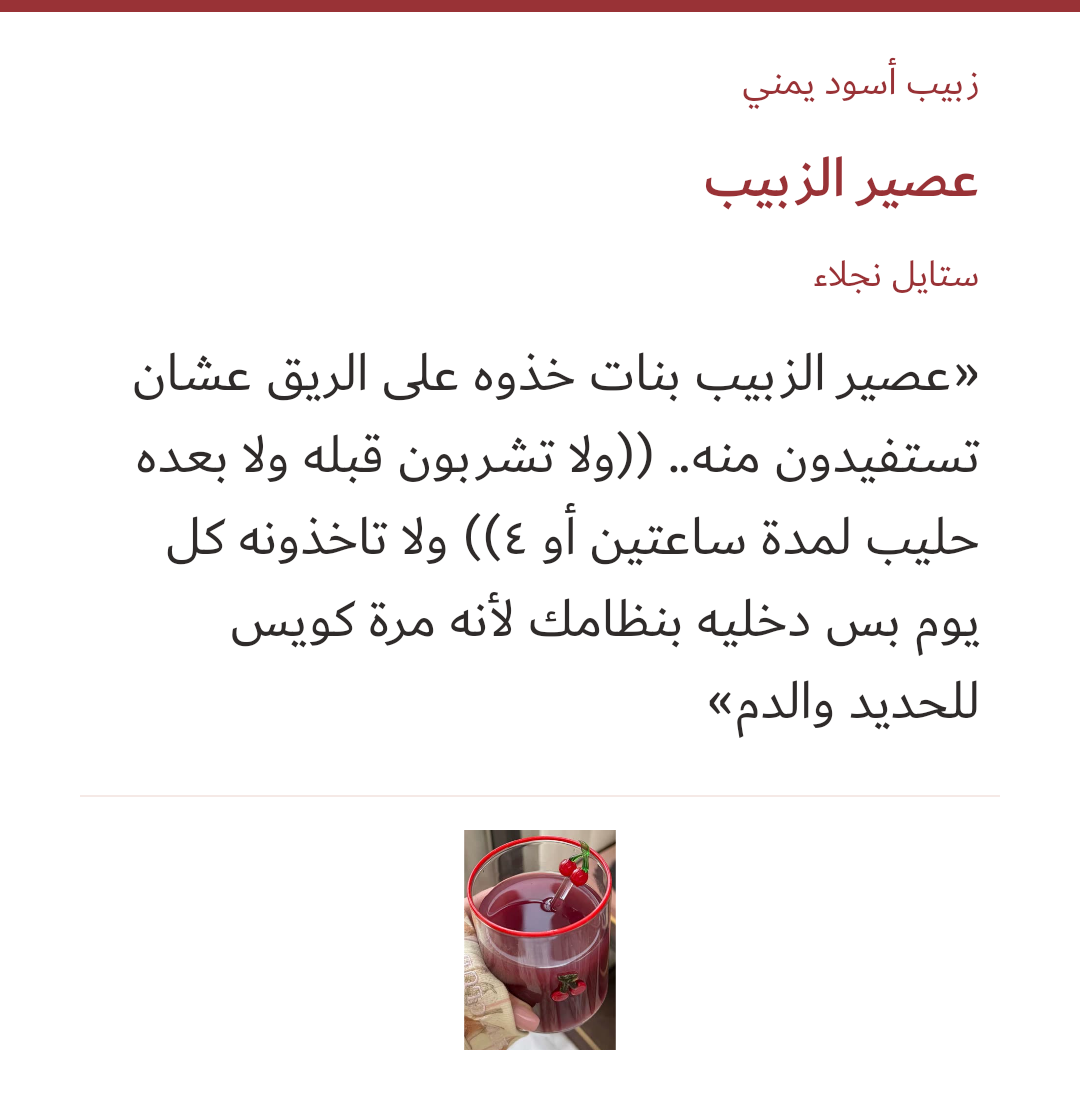 Image 3 of زبيب أسود يمني من السوادي