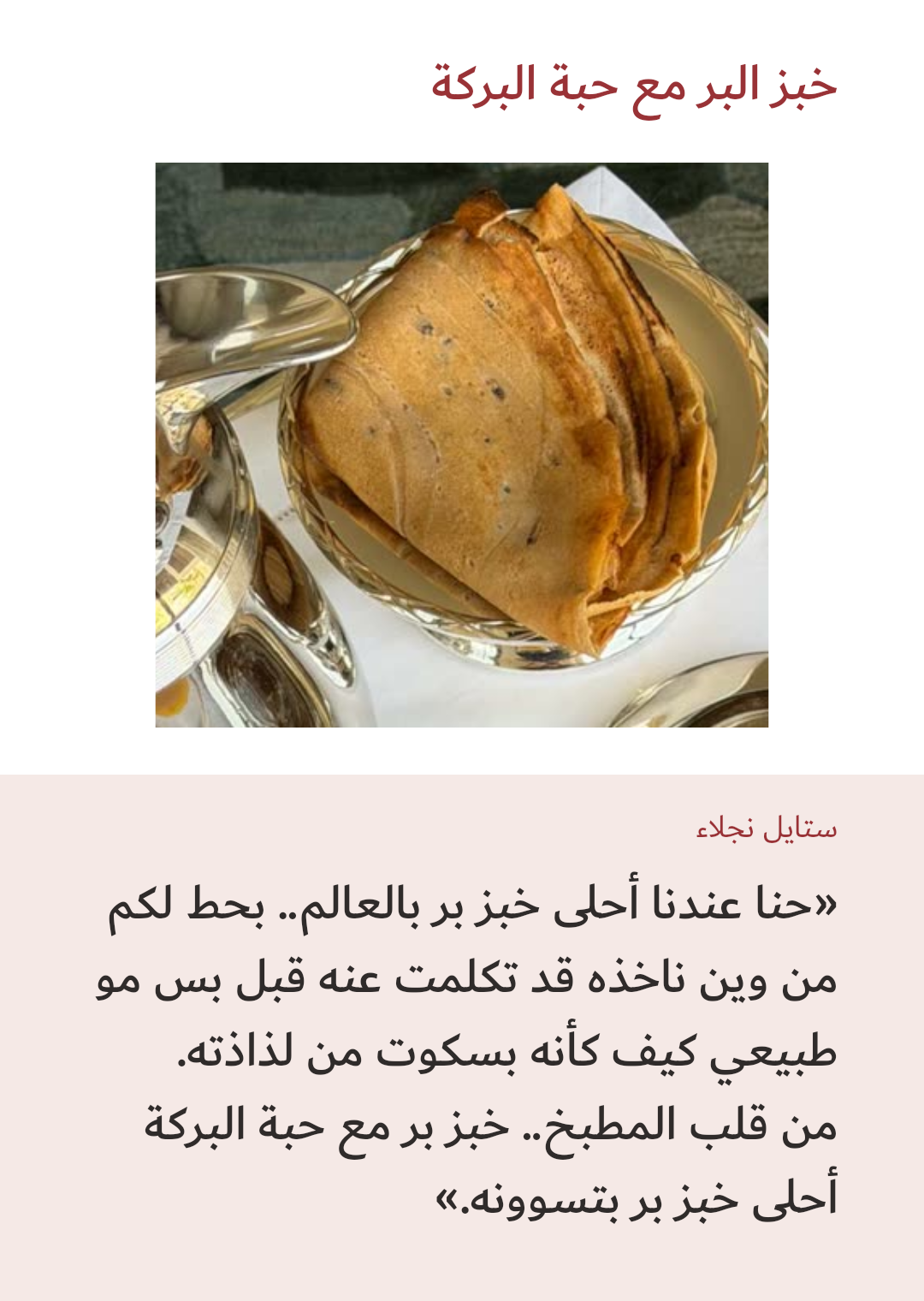 Image 2 of دقيق قمح كانديريا — طحنة ١