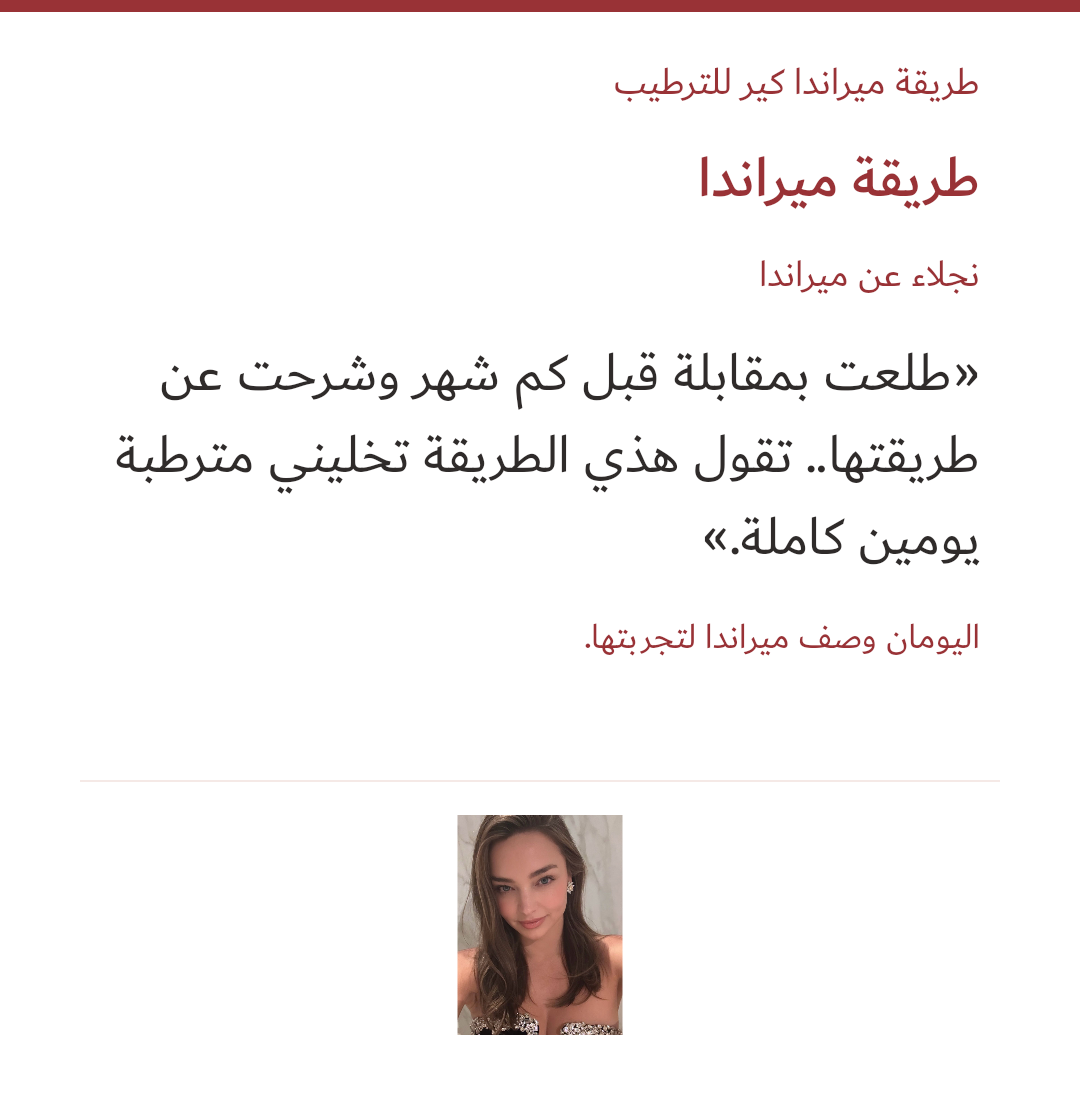 صورة 5 للمنتج زيت نوكس الأصلي — ١٠٠ مل