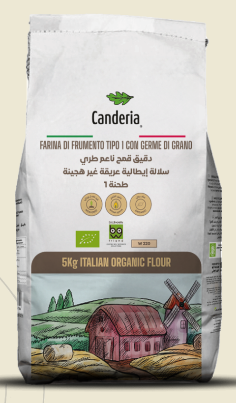 Image 3 of دقيق قمح كانديريا — طحنة ١