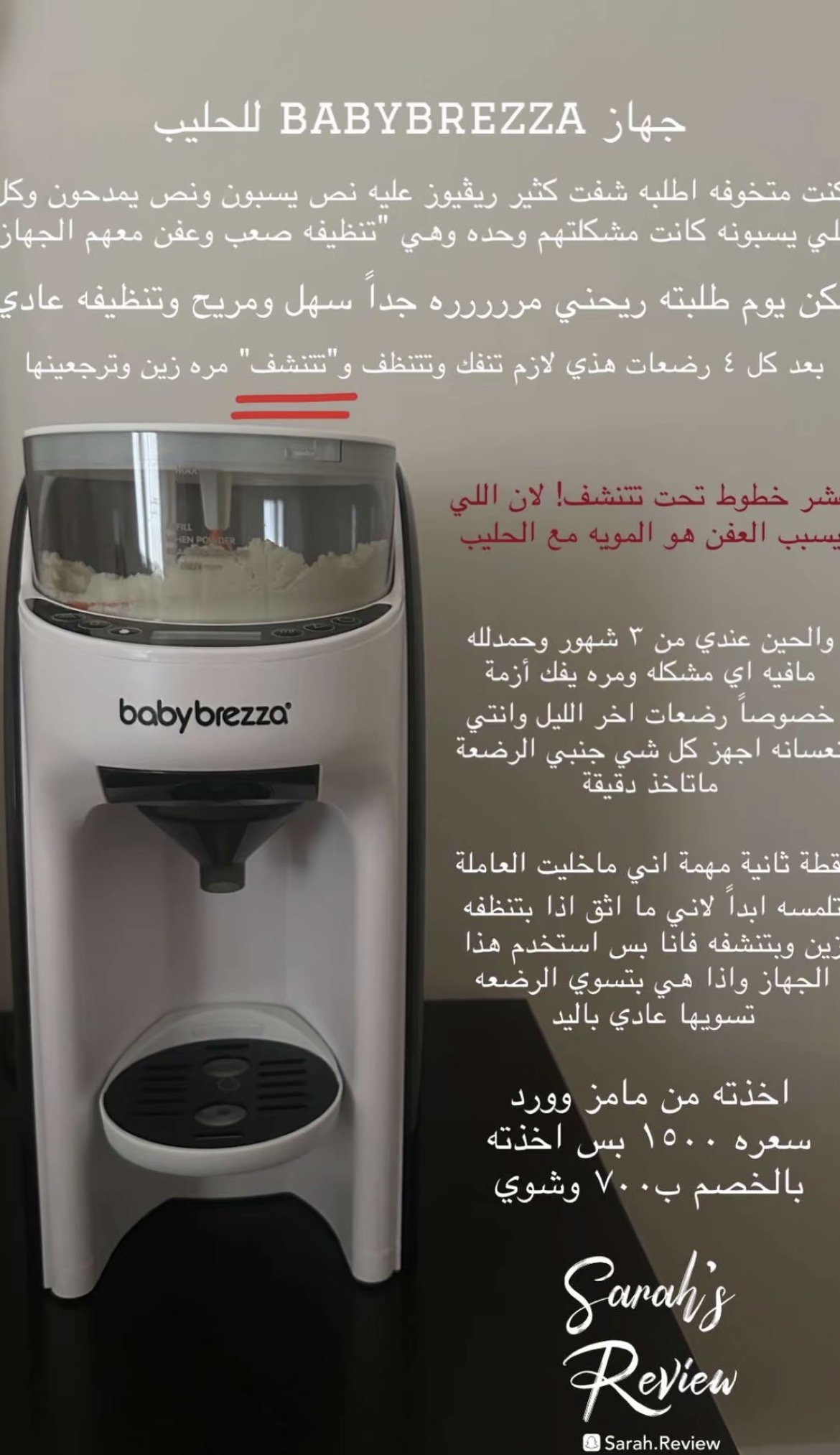 Review Add images