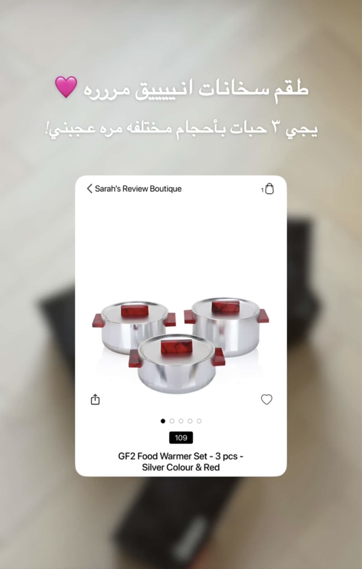 تجربتي مع المنتج إضافة صور