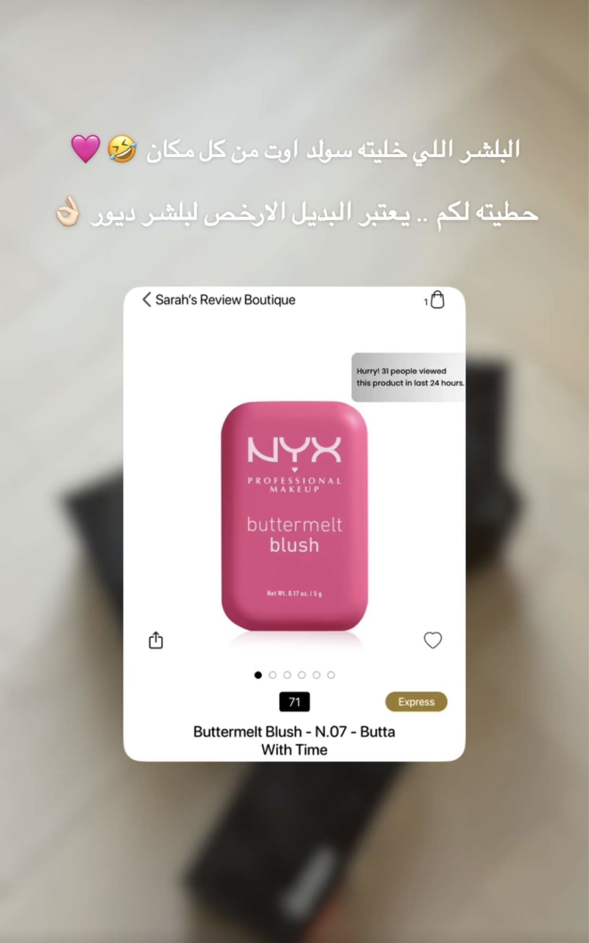 تجربتي مع المنتج إضافة صور
