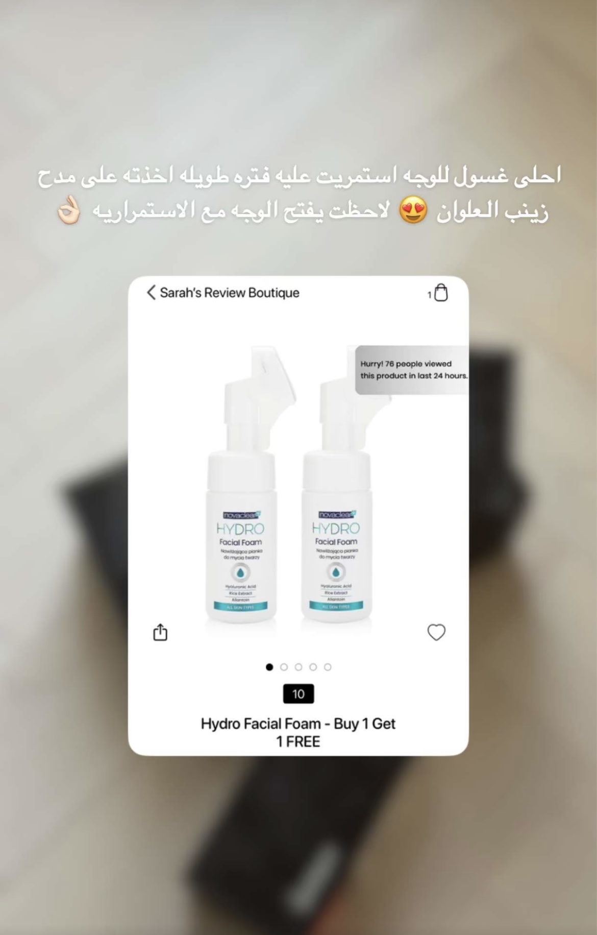 تجربتي مع المنتج إضافة صور