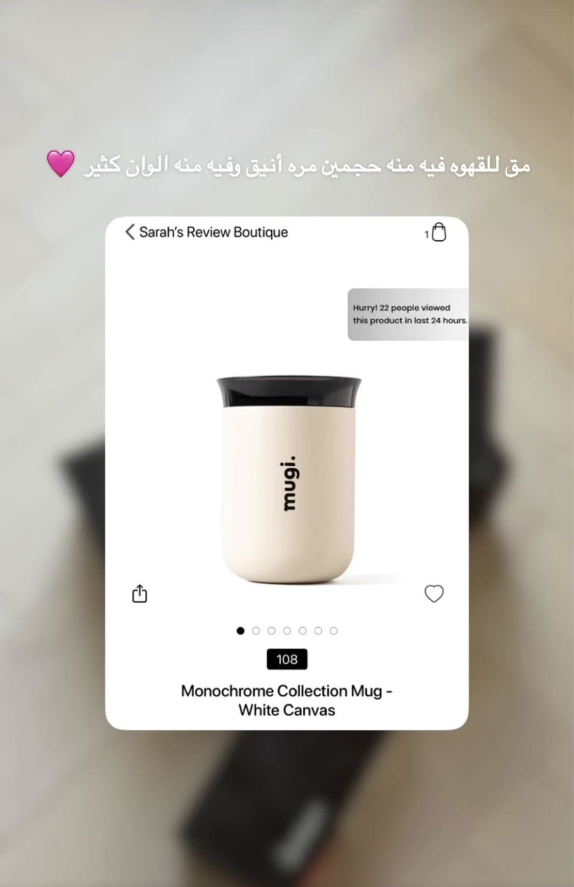 تجربتي مع المنتج إضافة صور