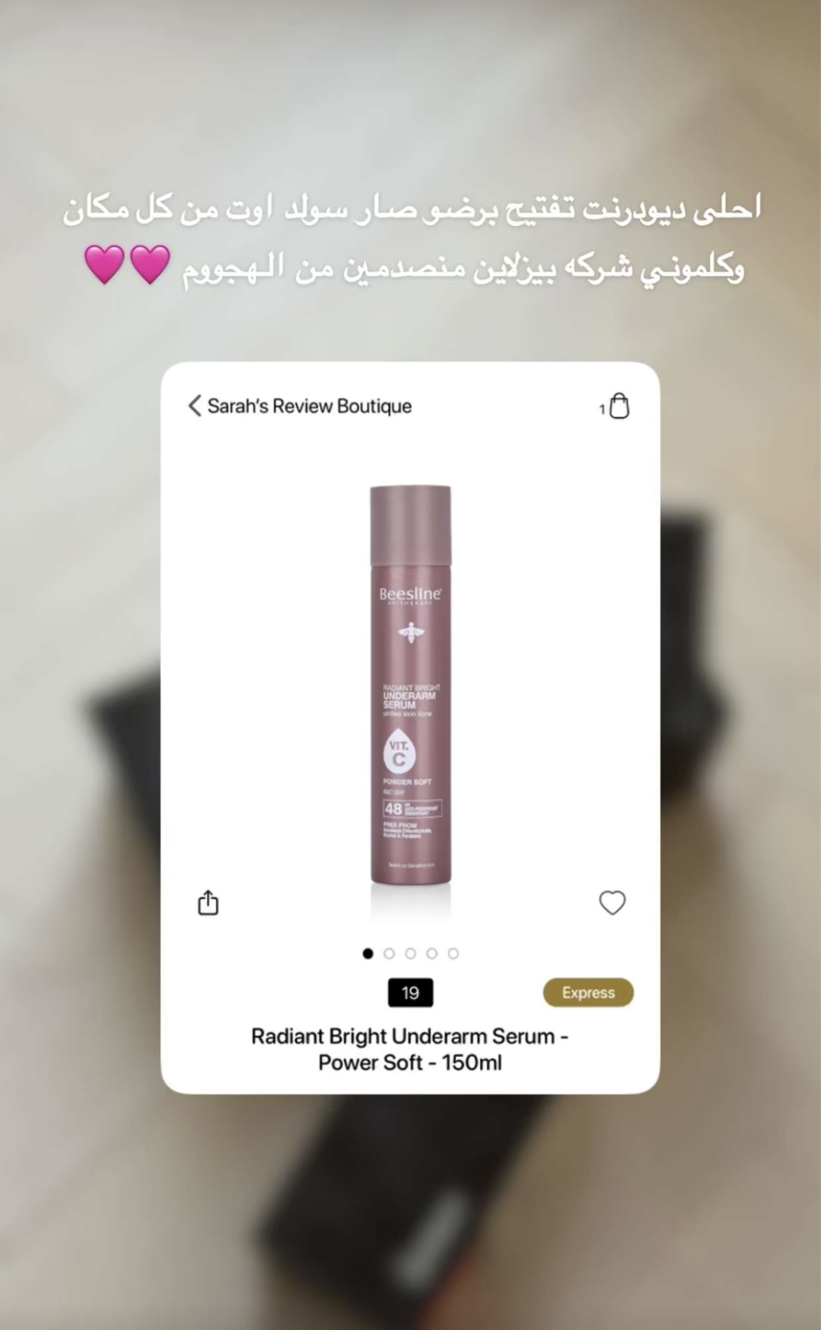 تجربتي مع المنتج إضافة صور