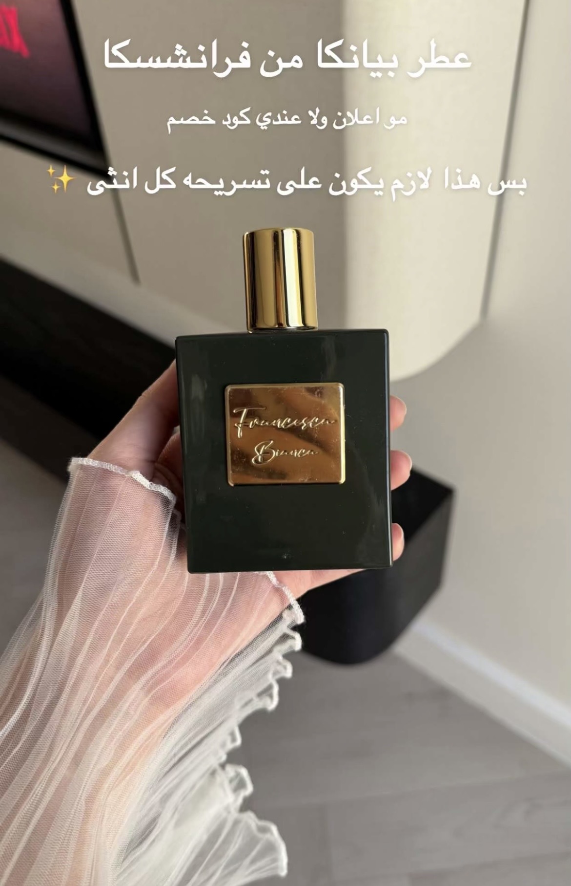 تجربتي مع المنتج إضافة صور