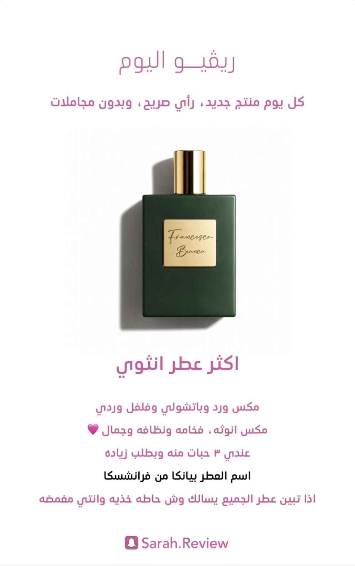 تجربتي مع المنتج إضافة صور