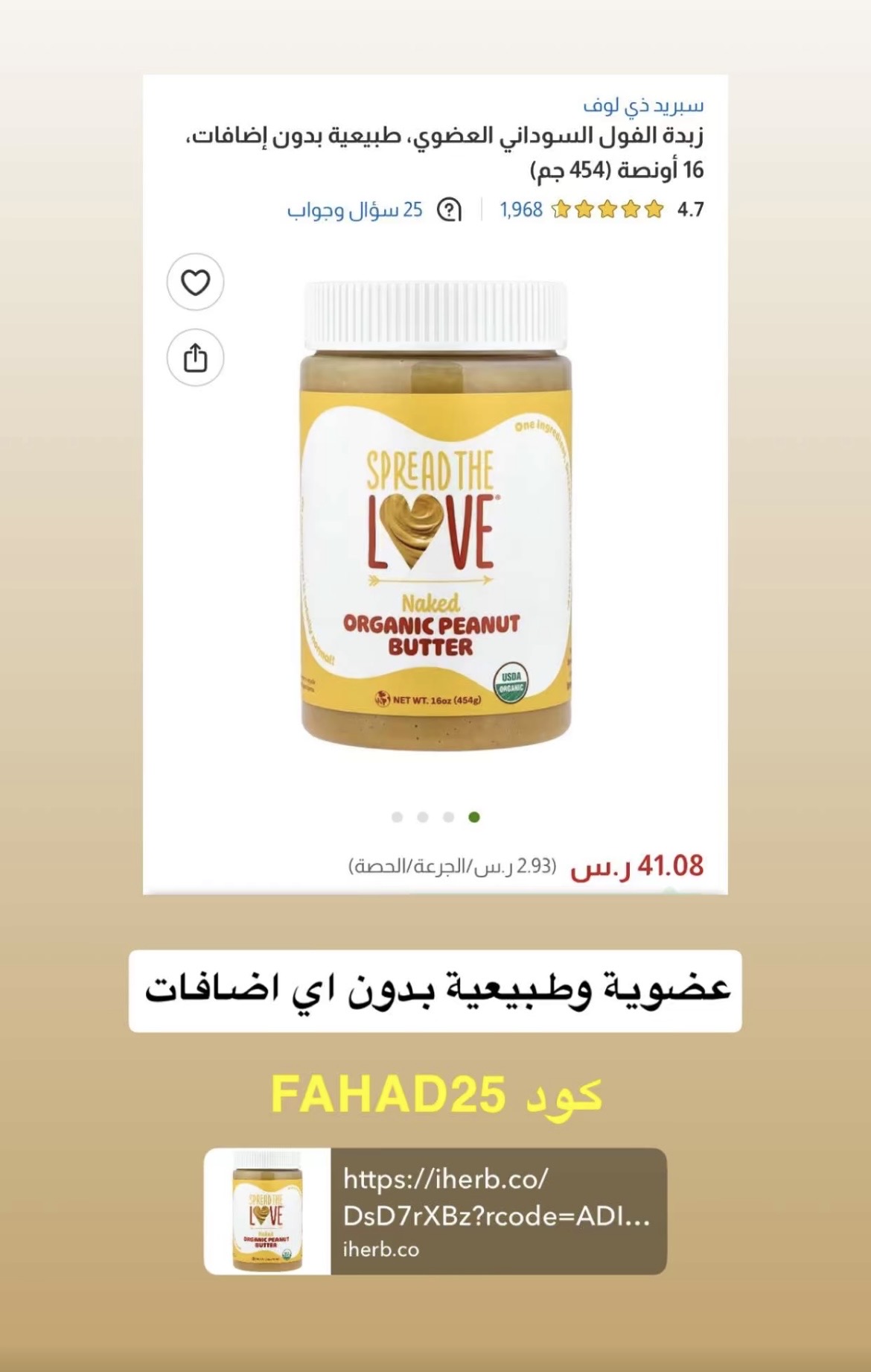 تجربتي مع المنتج إضافة صور