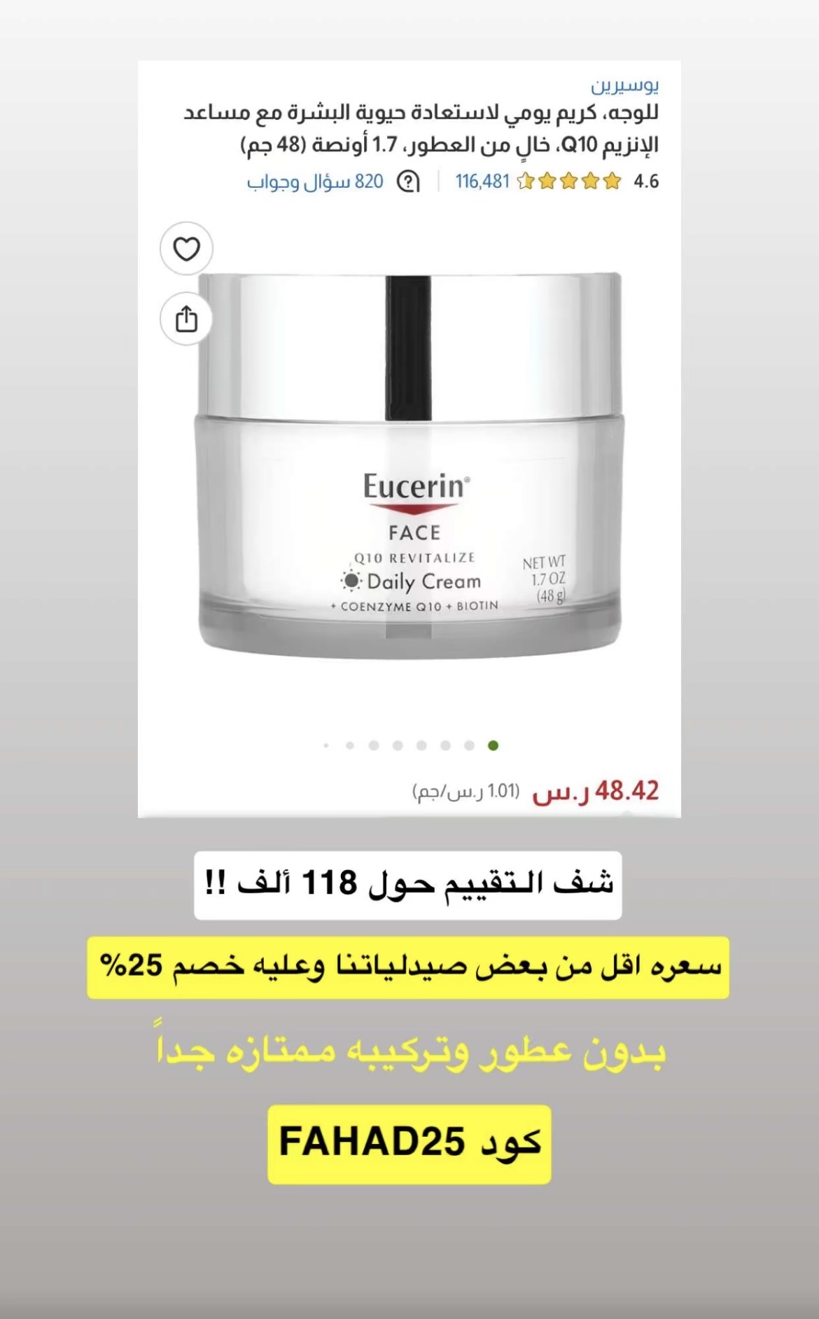 تجربتي مع المنتج إضافة صور