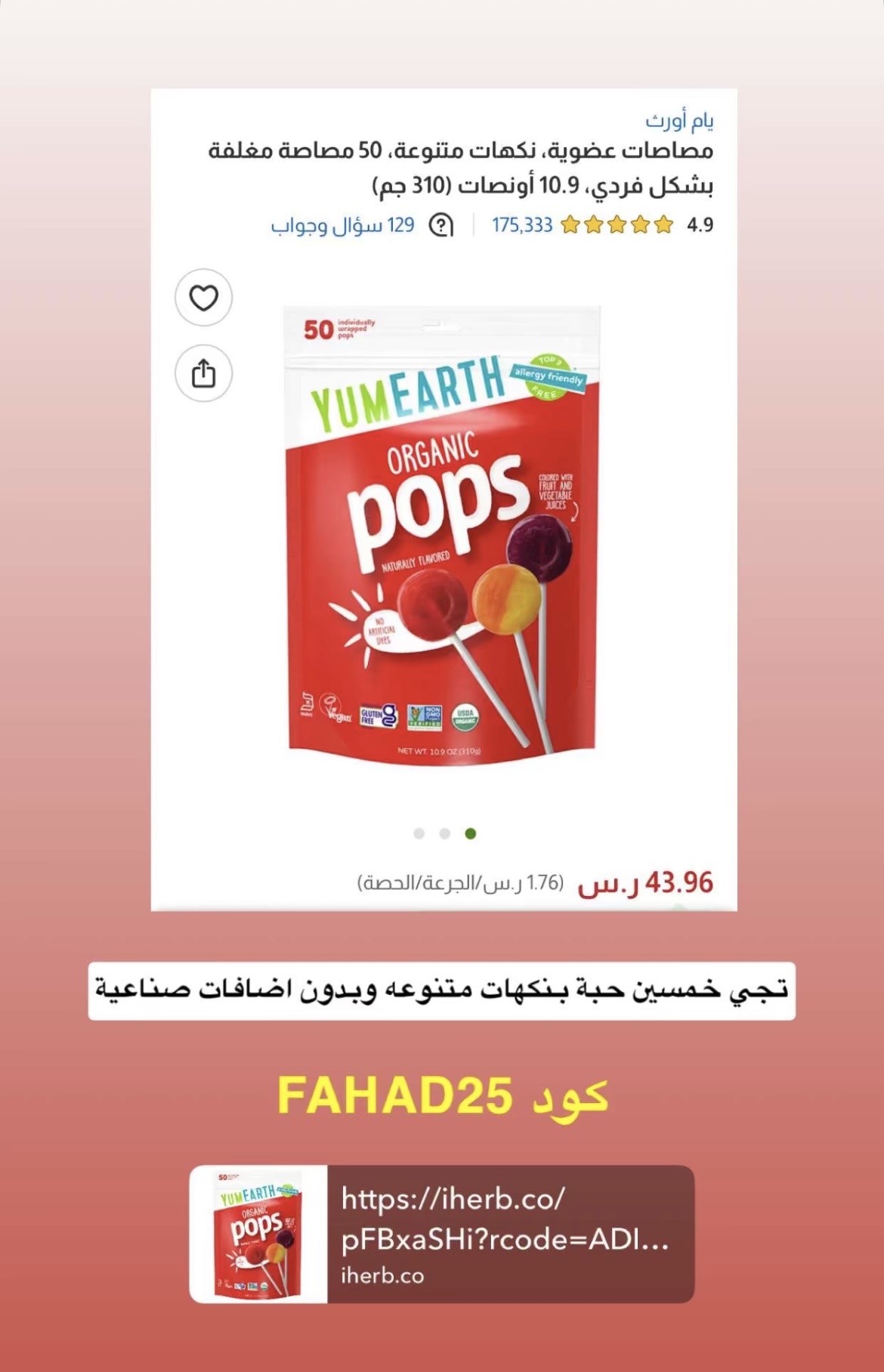 تجربتي مع المنتج إضافة صور
