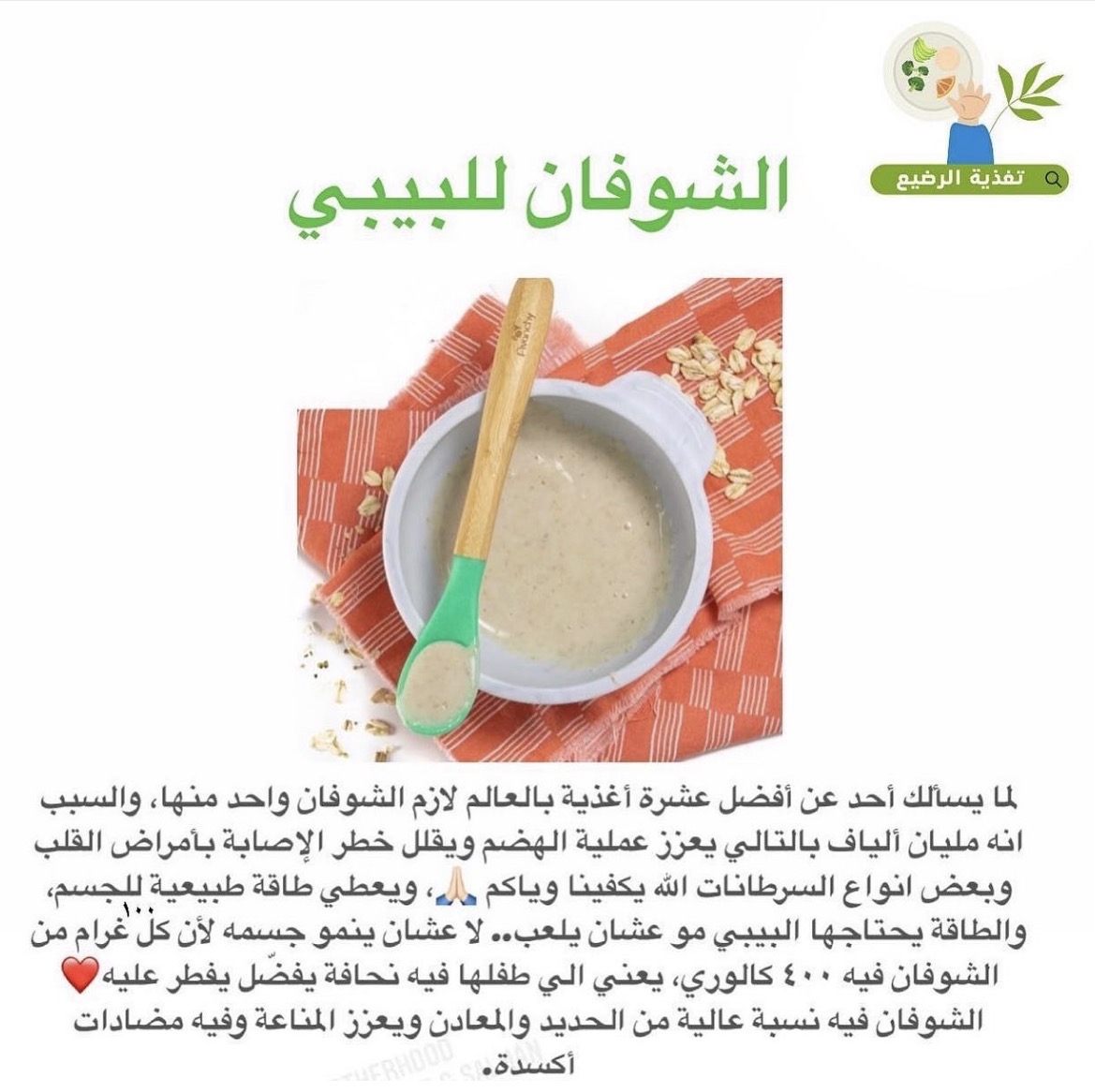 تجربتي مع المنتج إضافة صور