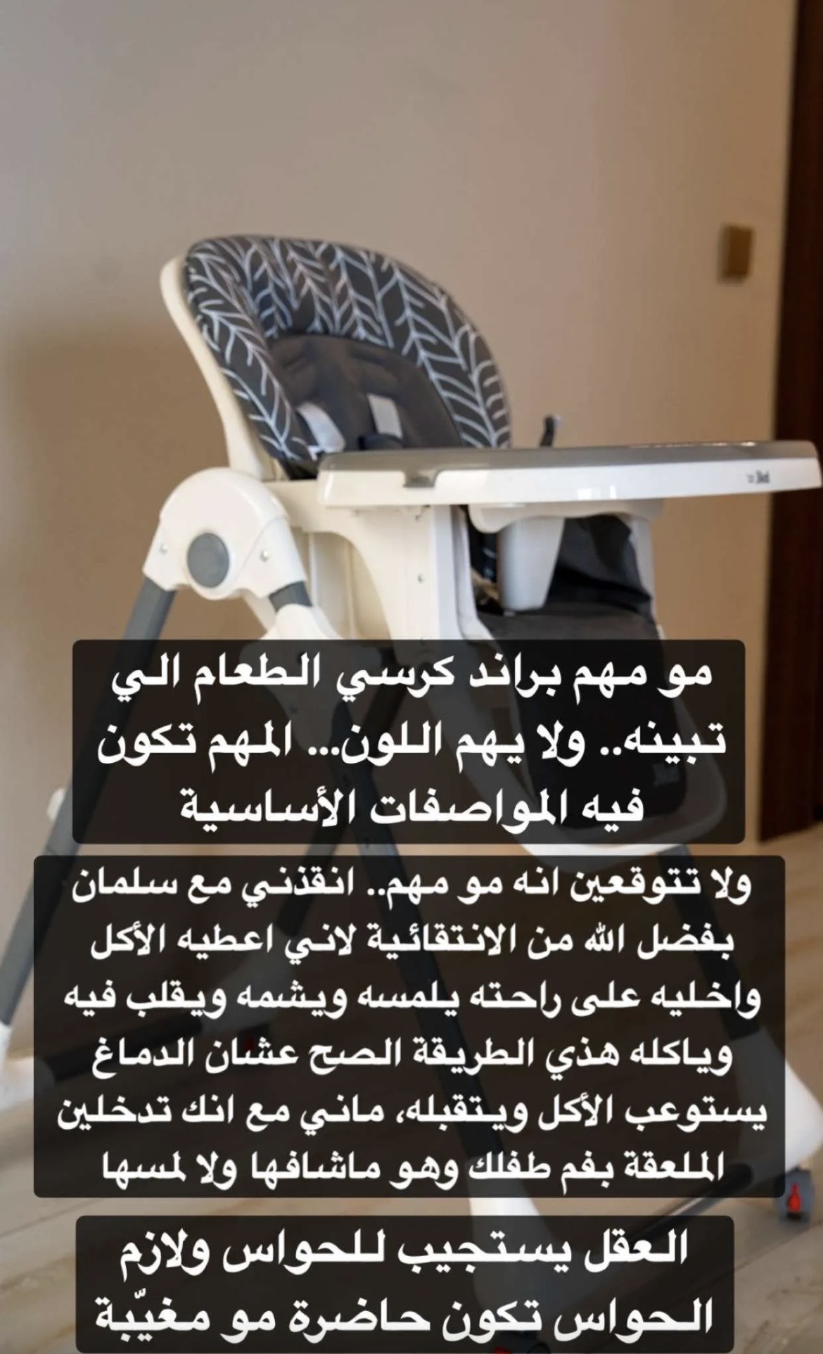 تجربتي مع المنتج إضافة صور