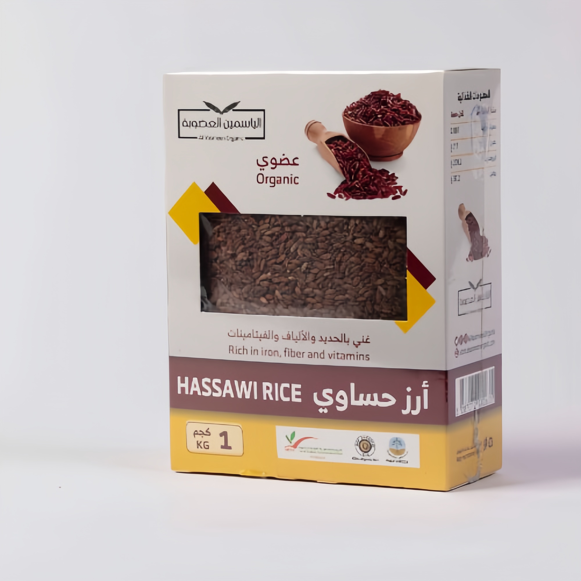أرز حساوي