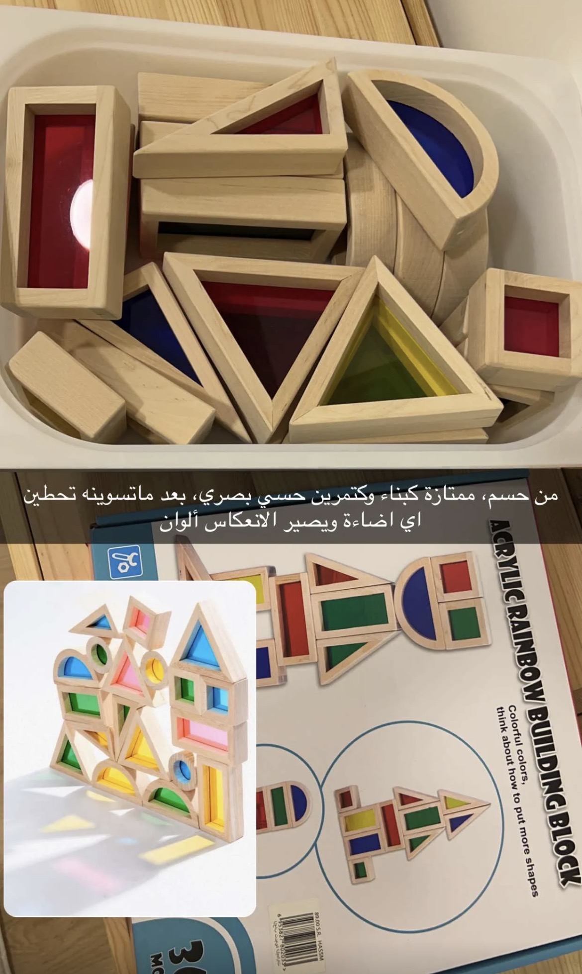تجربتي مع المنتج إضافة صور