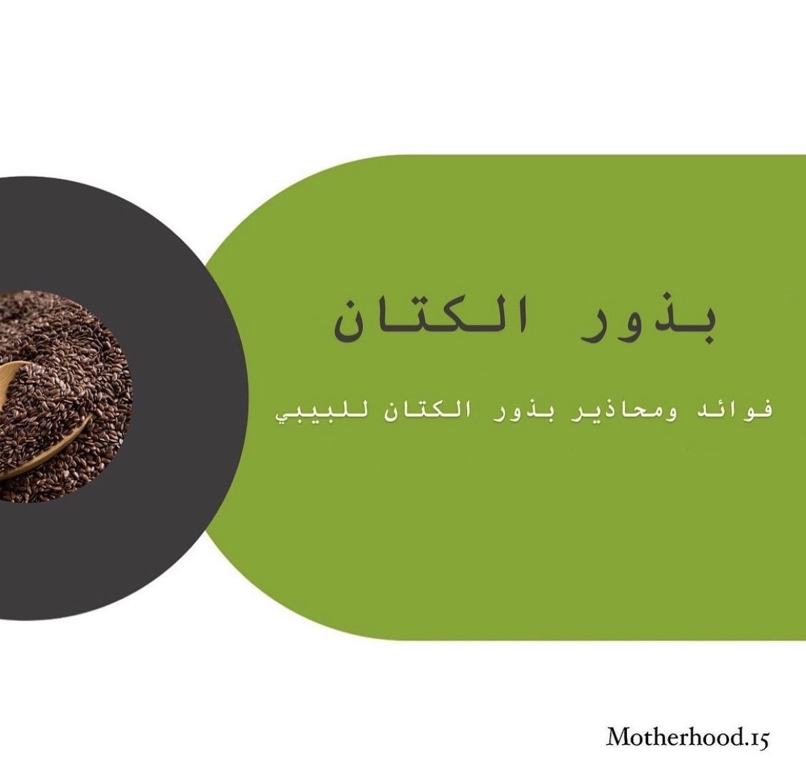 تجربتي مع المنتج إضافة صور