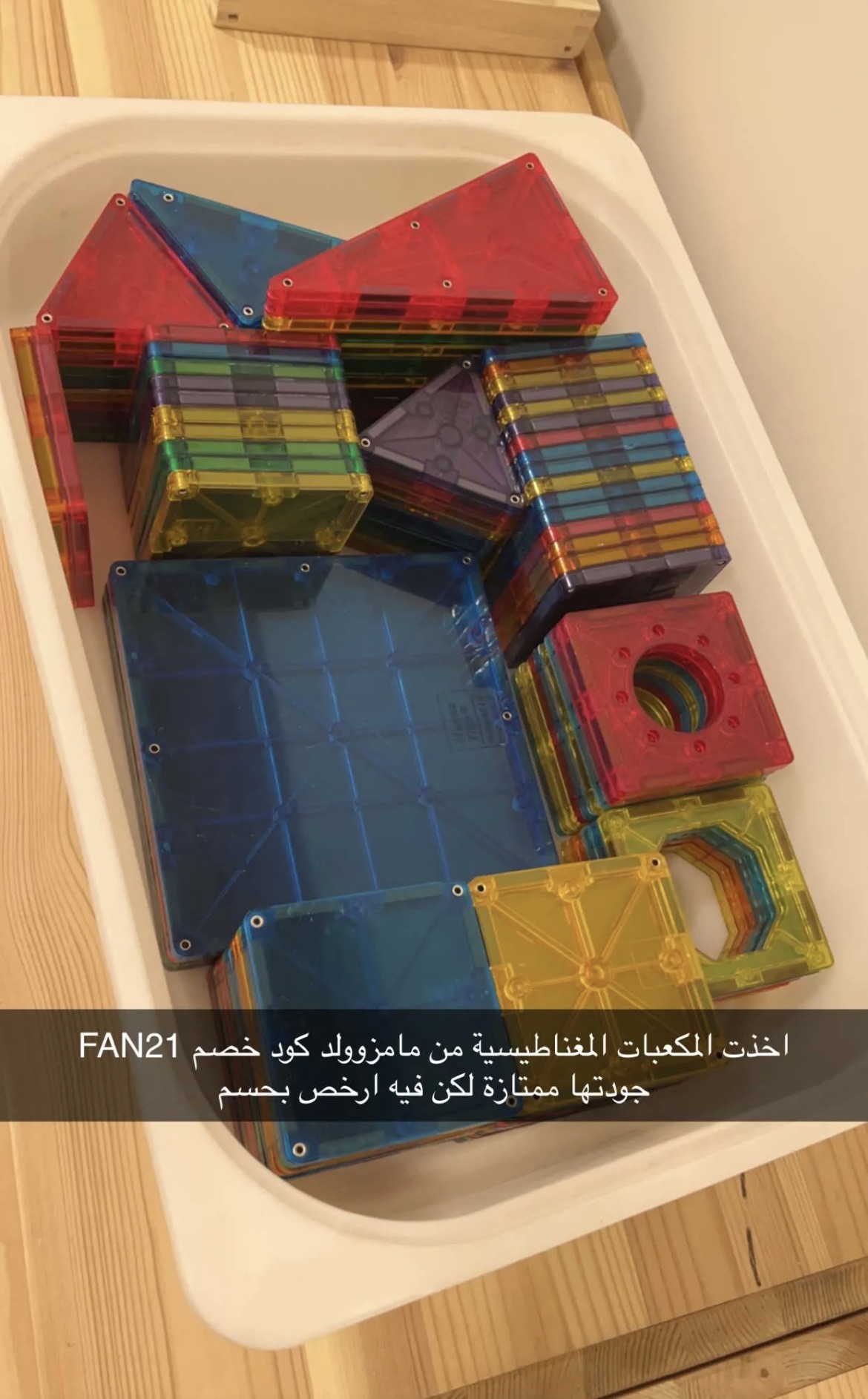 تجربتي مع المنتج إضافة صور