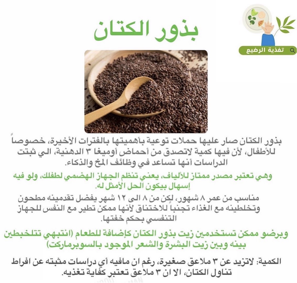 تجربتي مع المنتج إضافة صور