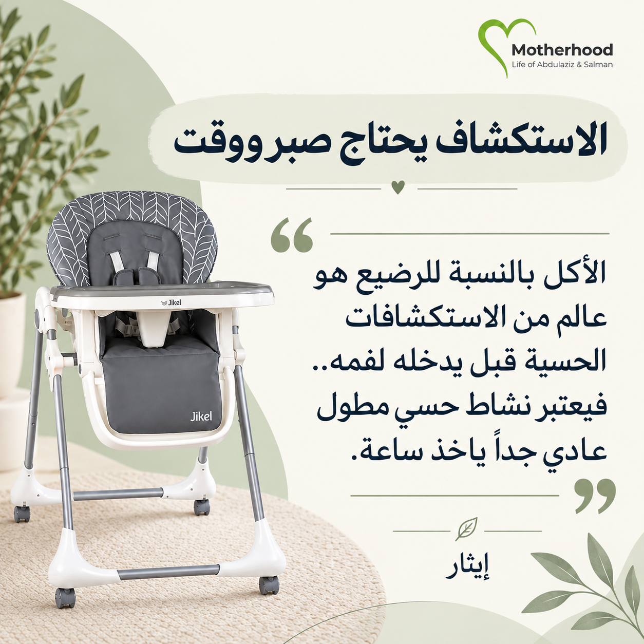 إضافة صور