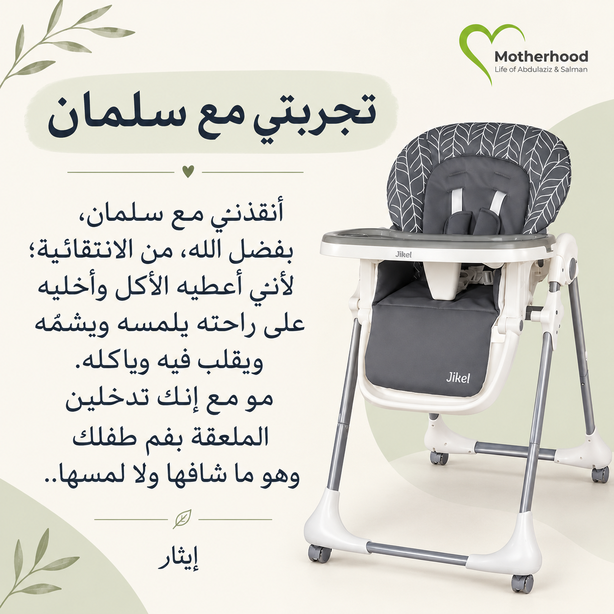 إضافة صور