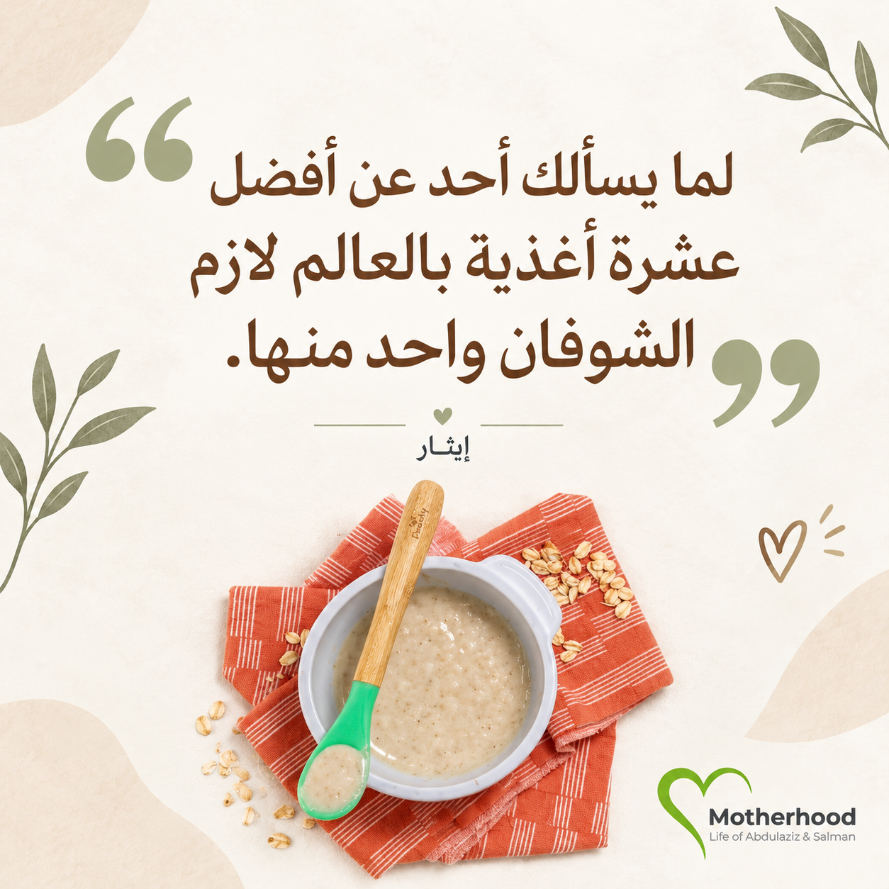 إضافة صور