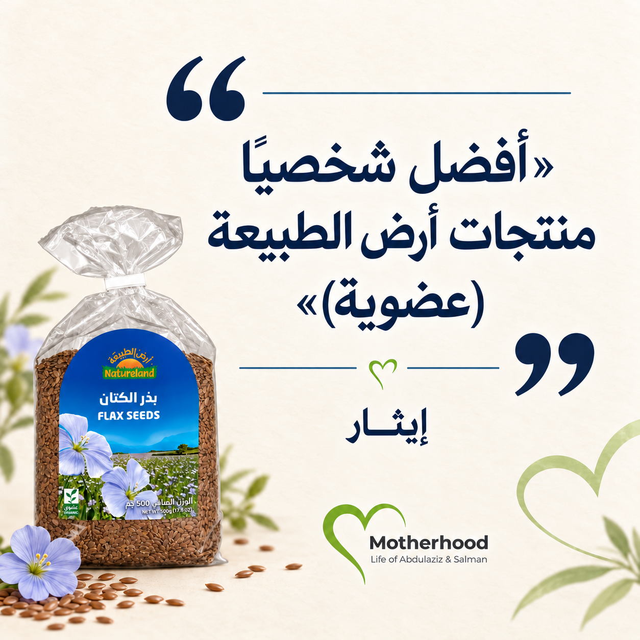 إضافة صور