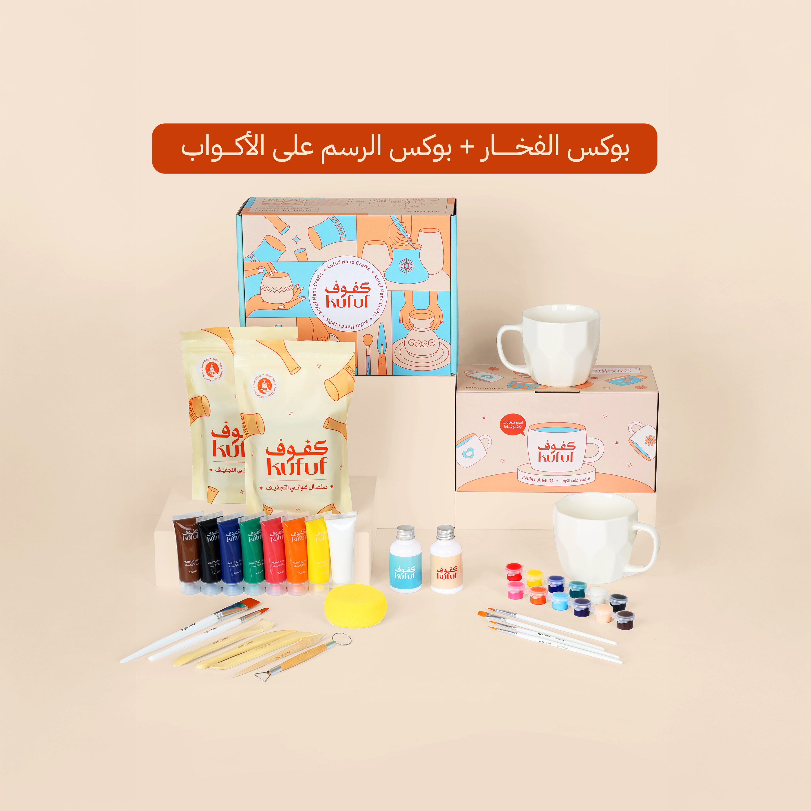 مجموعة كفوف الفنية