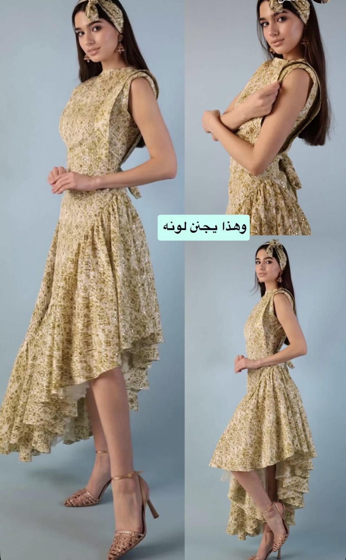 فستان مشجر بقصة مميزة