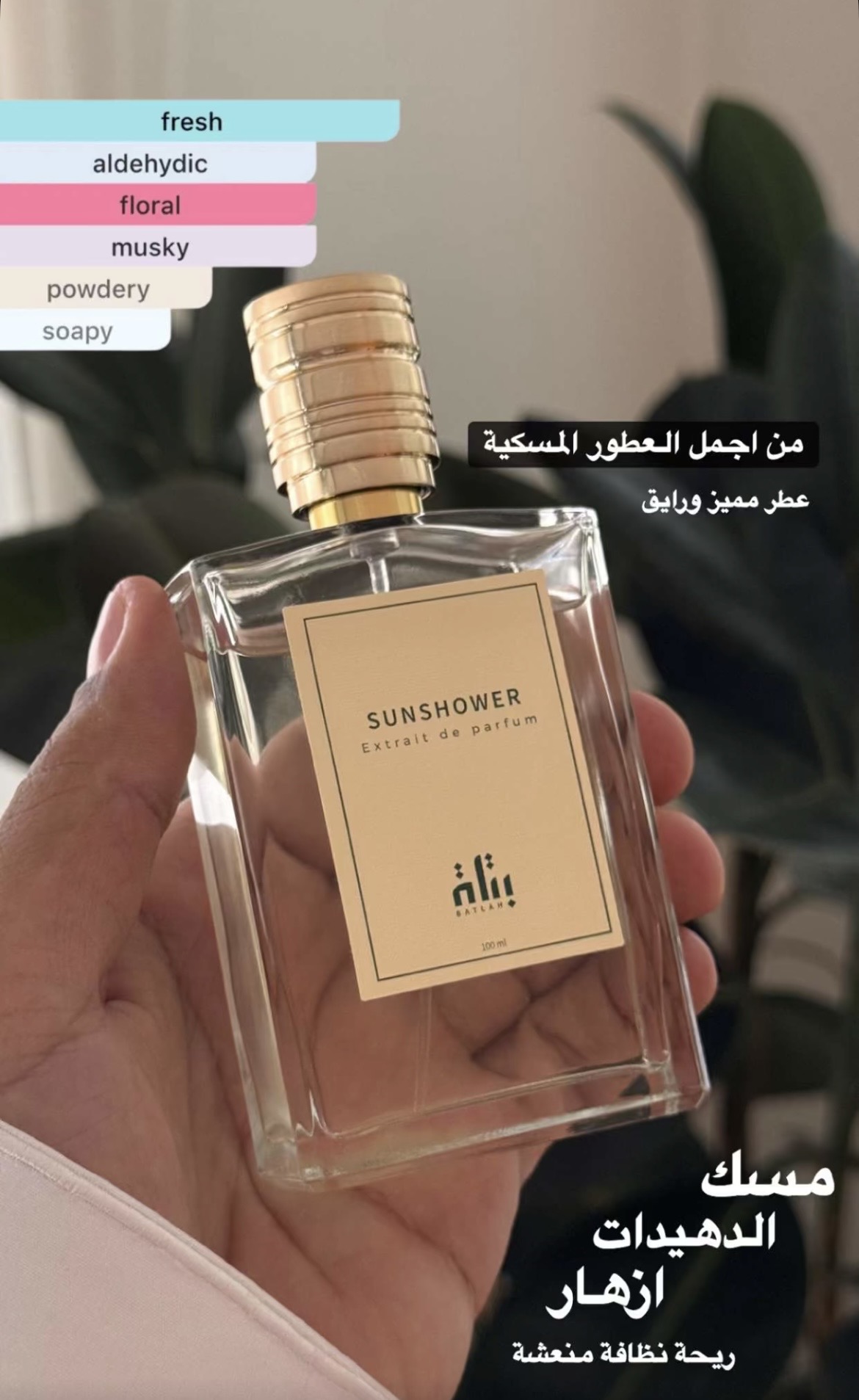 تجربتي مع المنتج إضافة صور