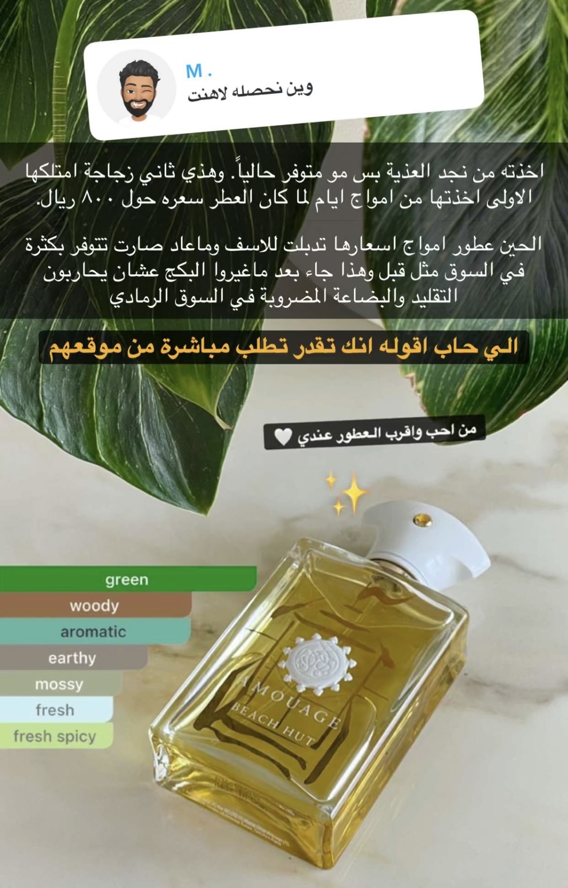 تجربتي مع المنتج إضافة صور