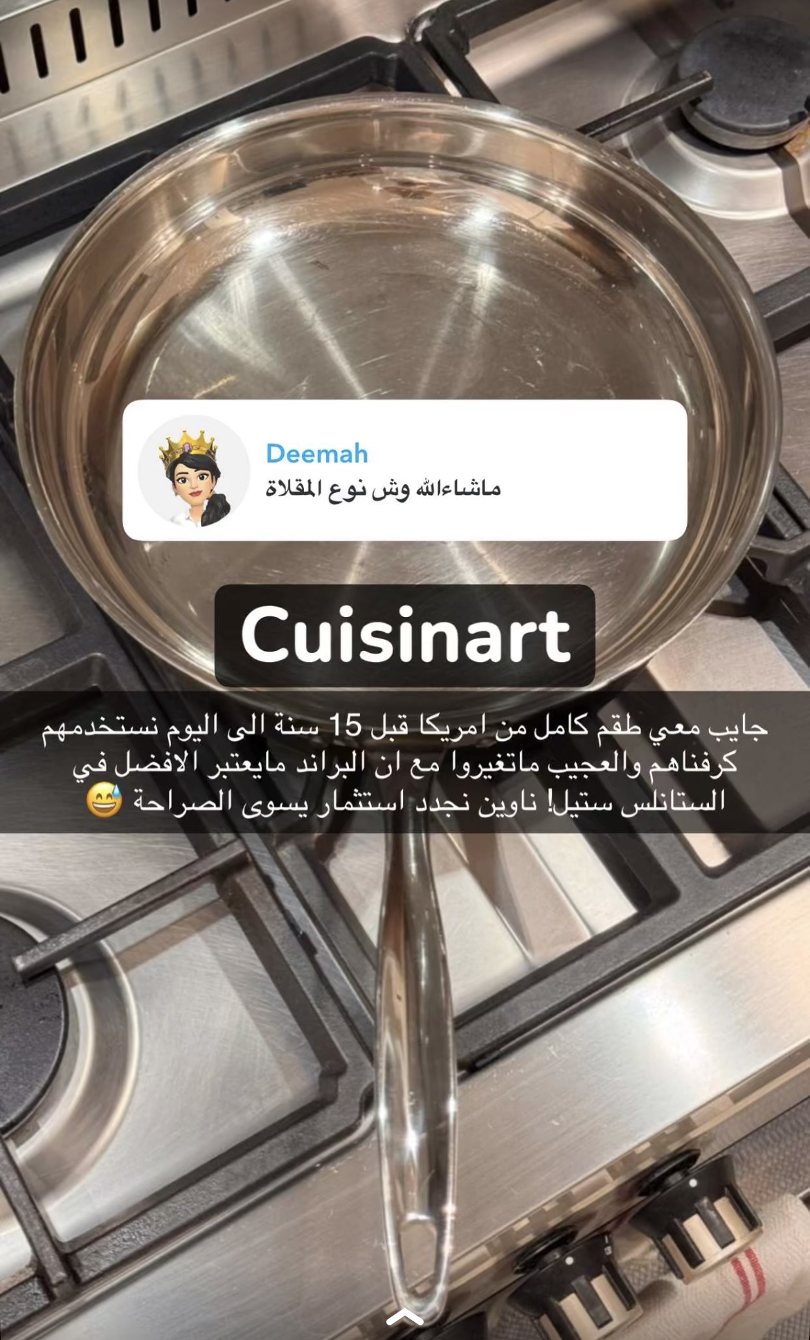 تجربتي مع المنتج إضافة صور