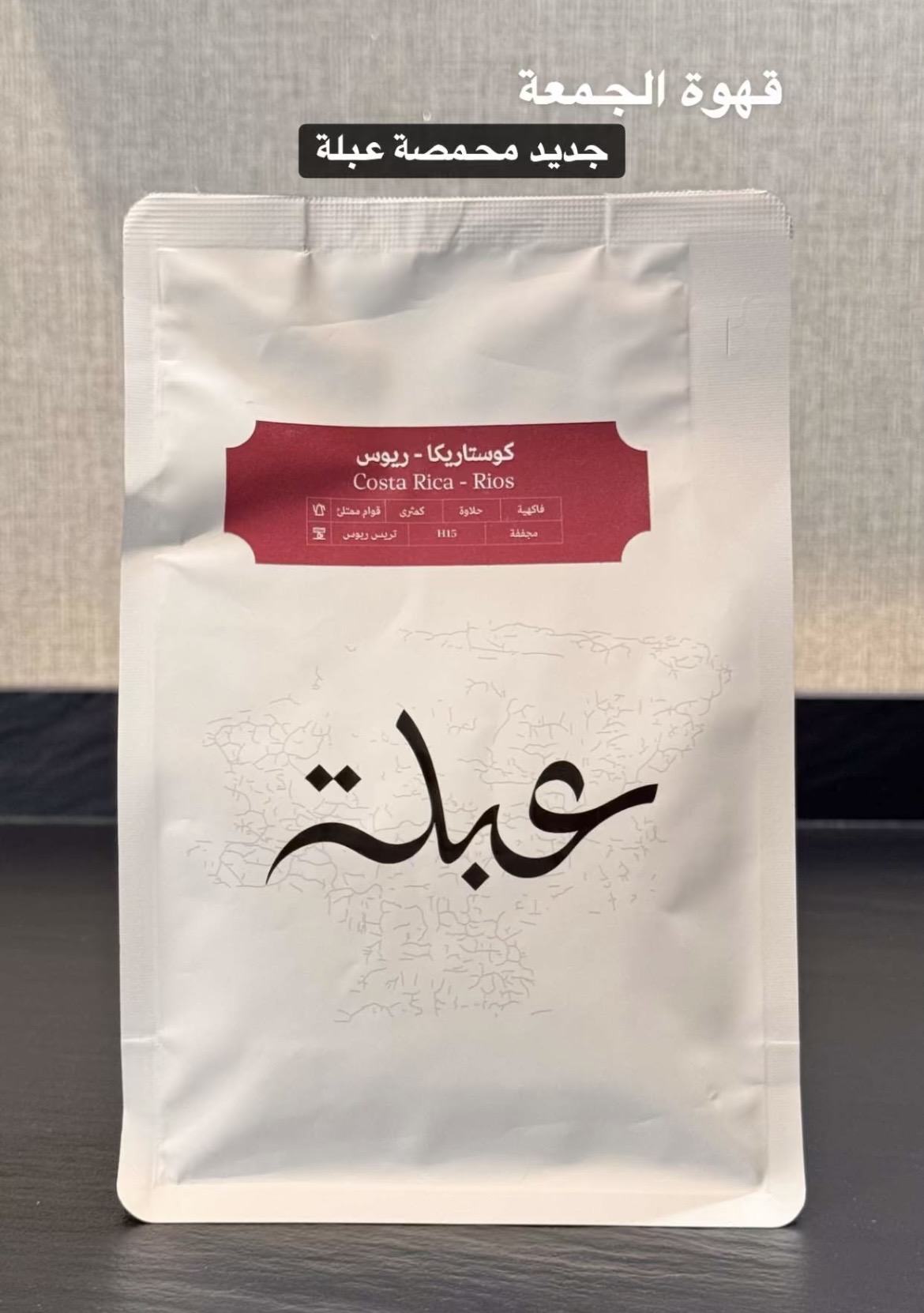 تجربتي مع المنتج إضافة صور