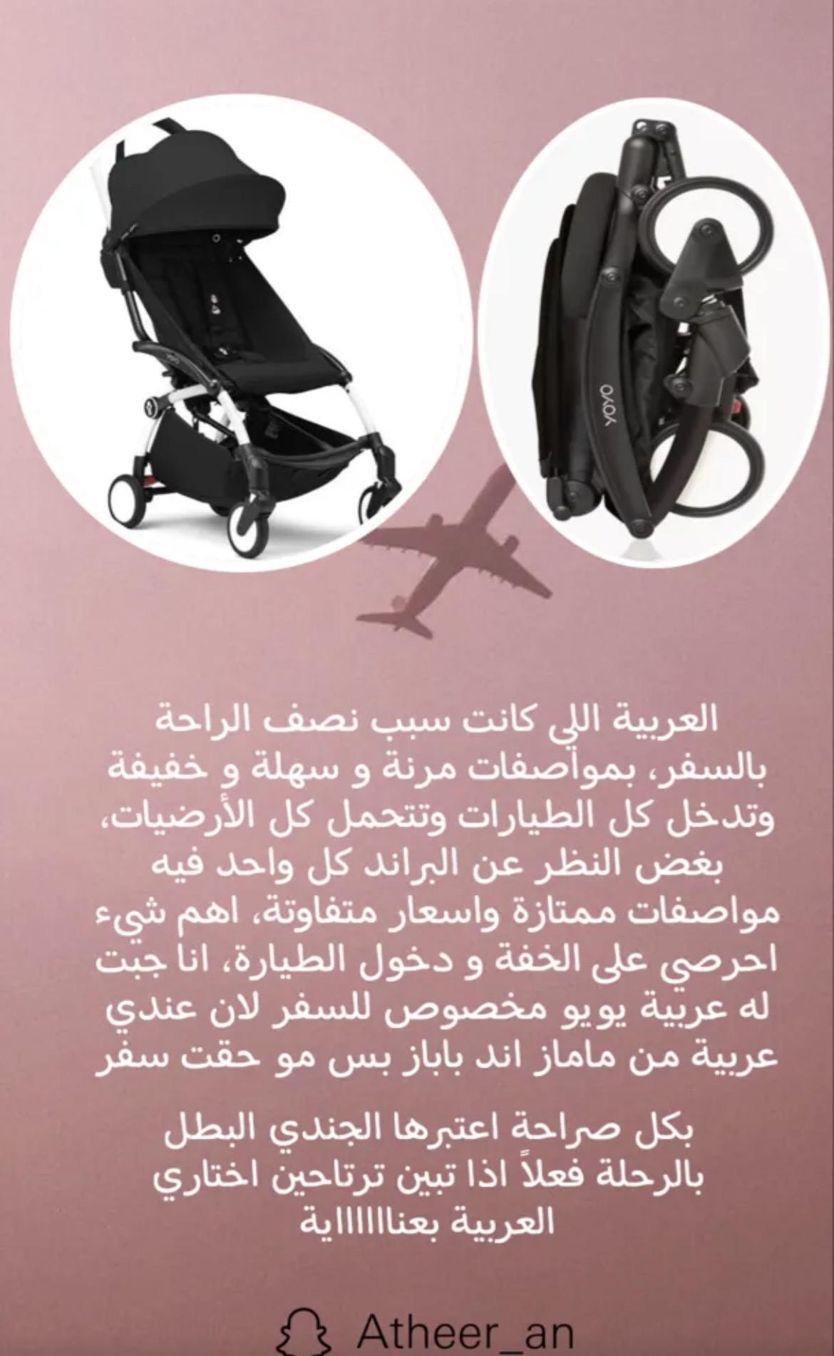 تجربتي مع المنتج إضافة صور
